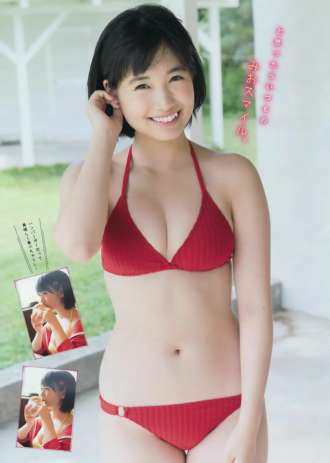 [Young Magazine] 2016年No.17 朝長美桜 佐野ひなこ