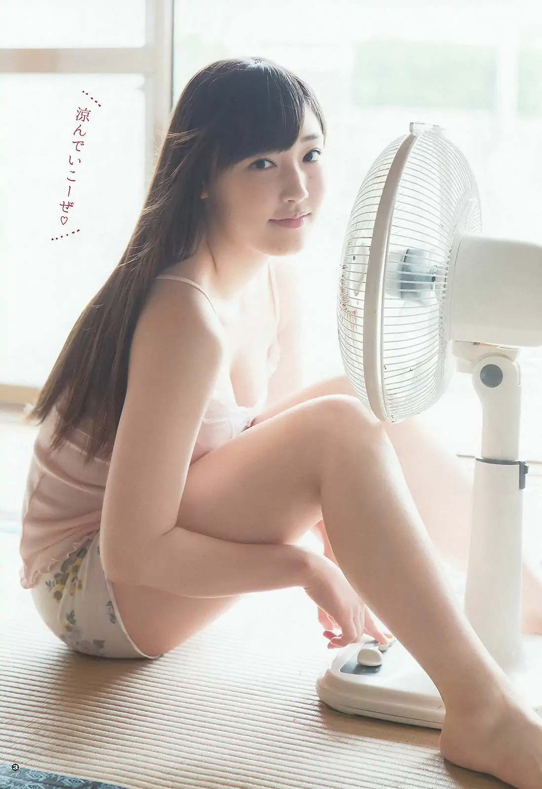 [Young Gangan] 2015年No.17 譜久村聖 其他