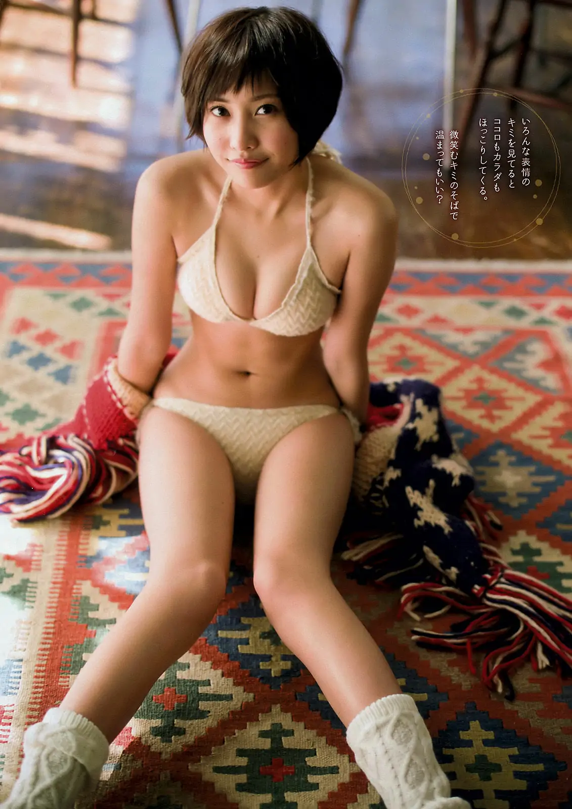 [Young Magazine] 2016年No.12 佐野ひなこ 高田秋