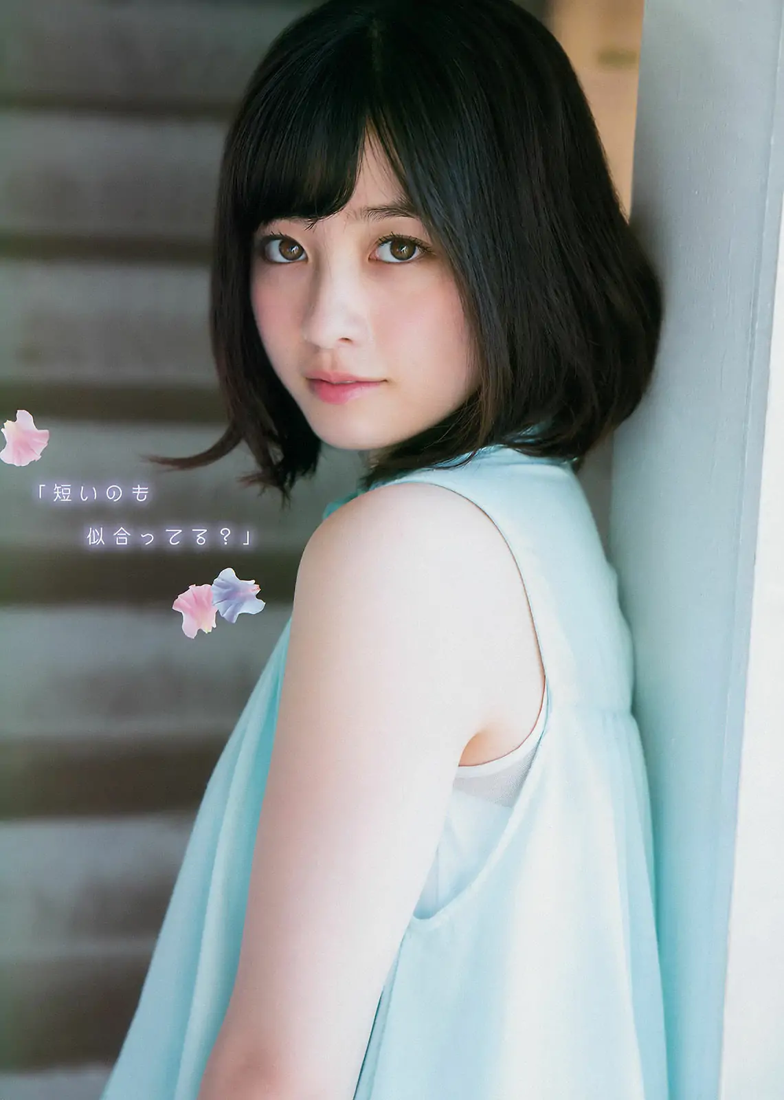 [Young Magazine] 2017年No.39 橋本環奈 小池美波