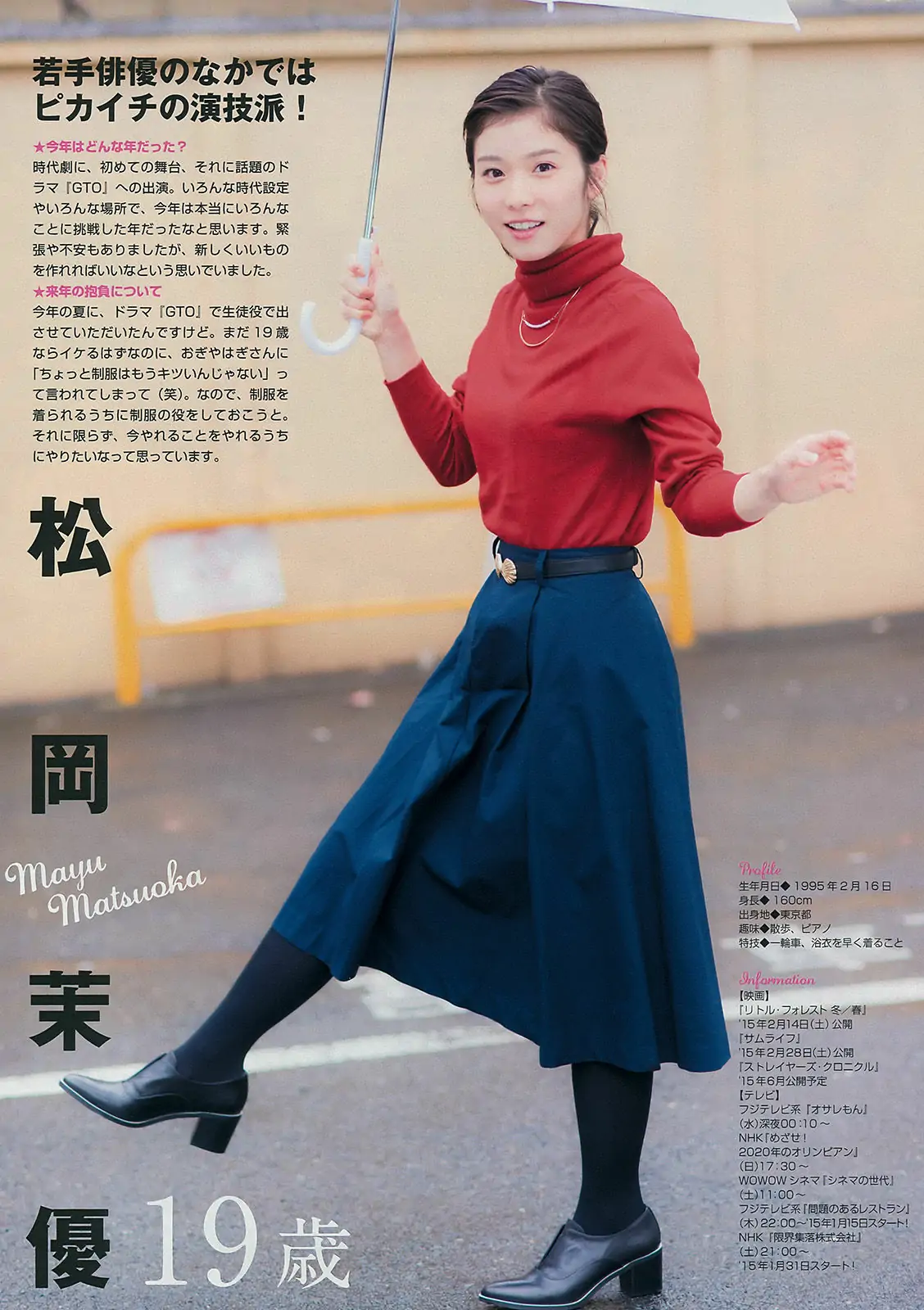 [Young Magazine] 2015年No.02-03 佐々木希