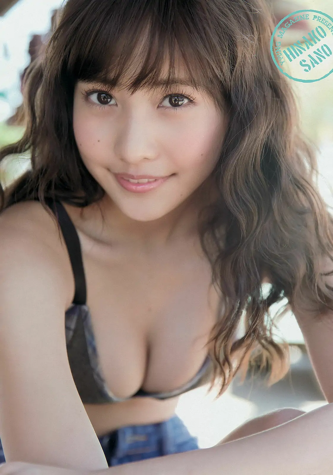 [Young Magazine] 2014年No.31 佐野ひなこ