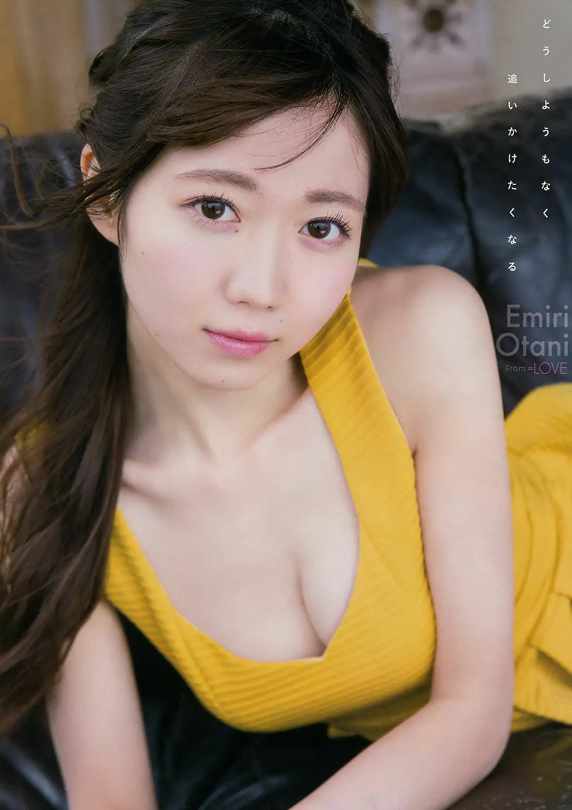 [Young Magazine] 2018年No.01 大原優乃 Yuno Ohara