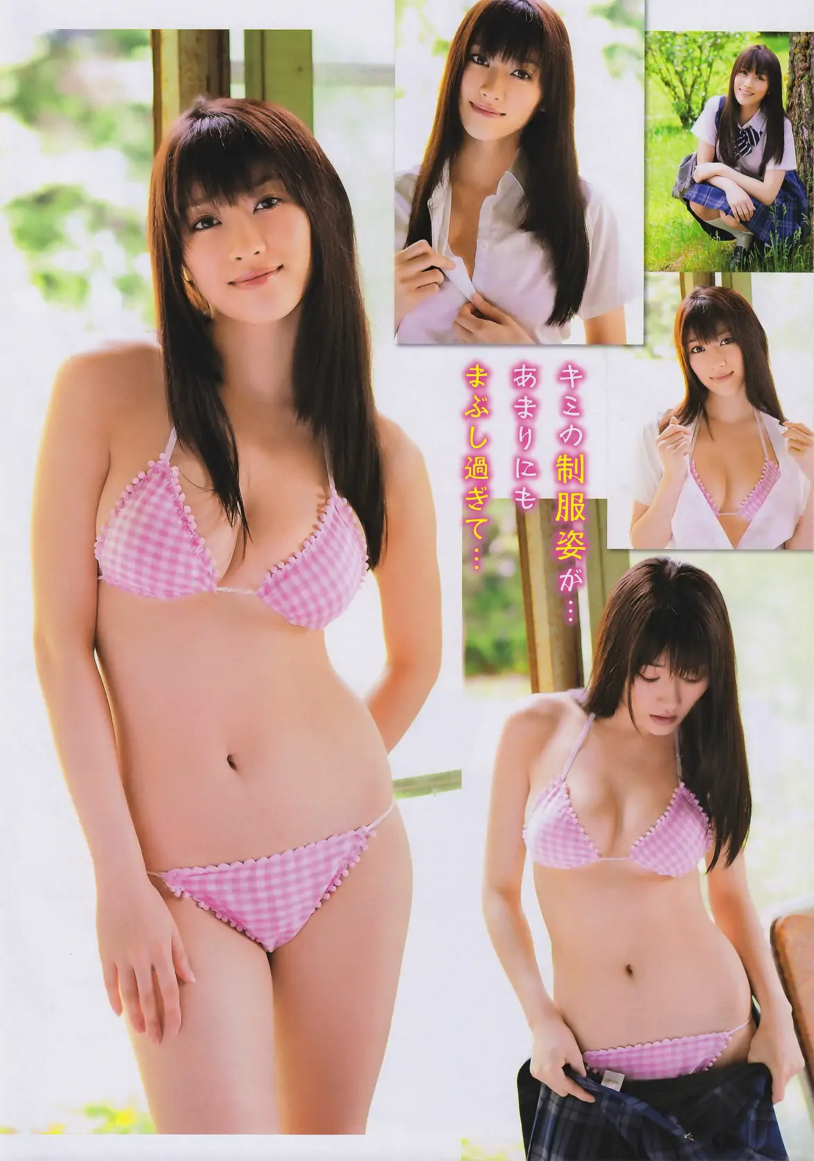 [Young Champion] 2011年No.14 原幹恵 Mikie Hara