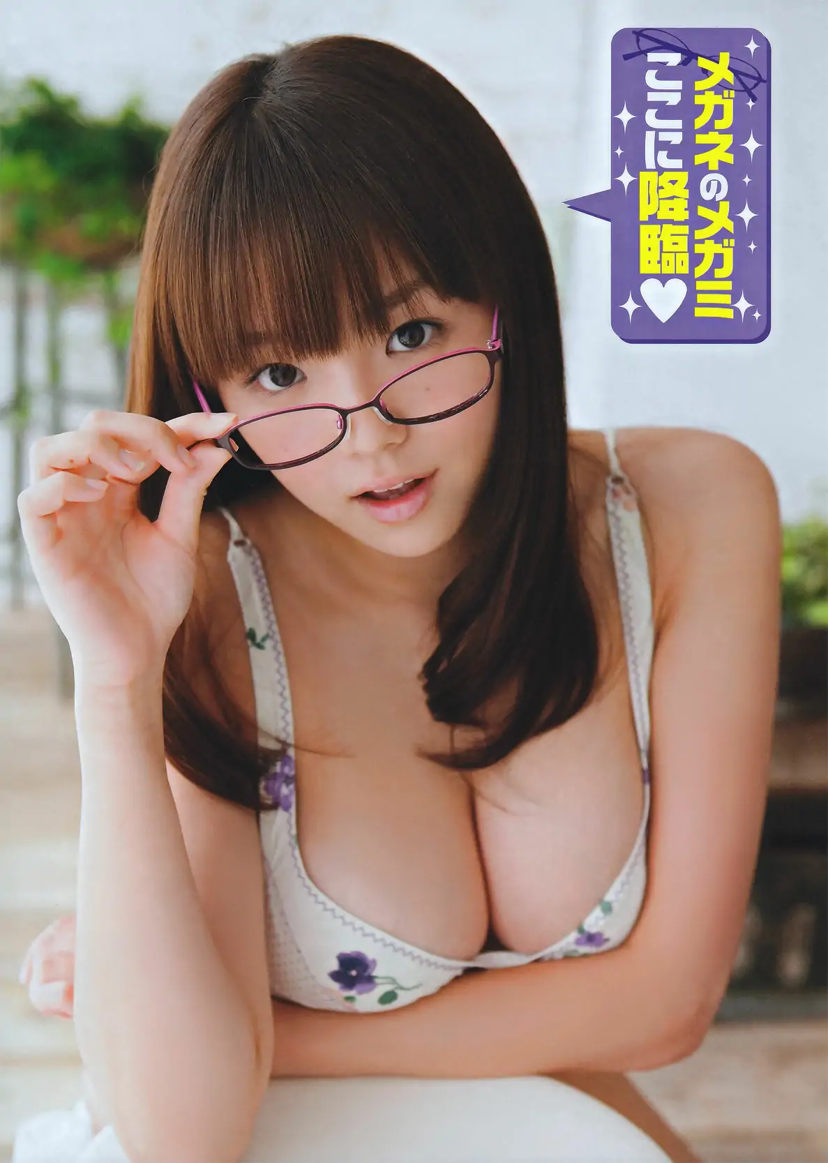 [Young Champion] 2011年No.09 篠崎愛 Ai Shinozaki