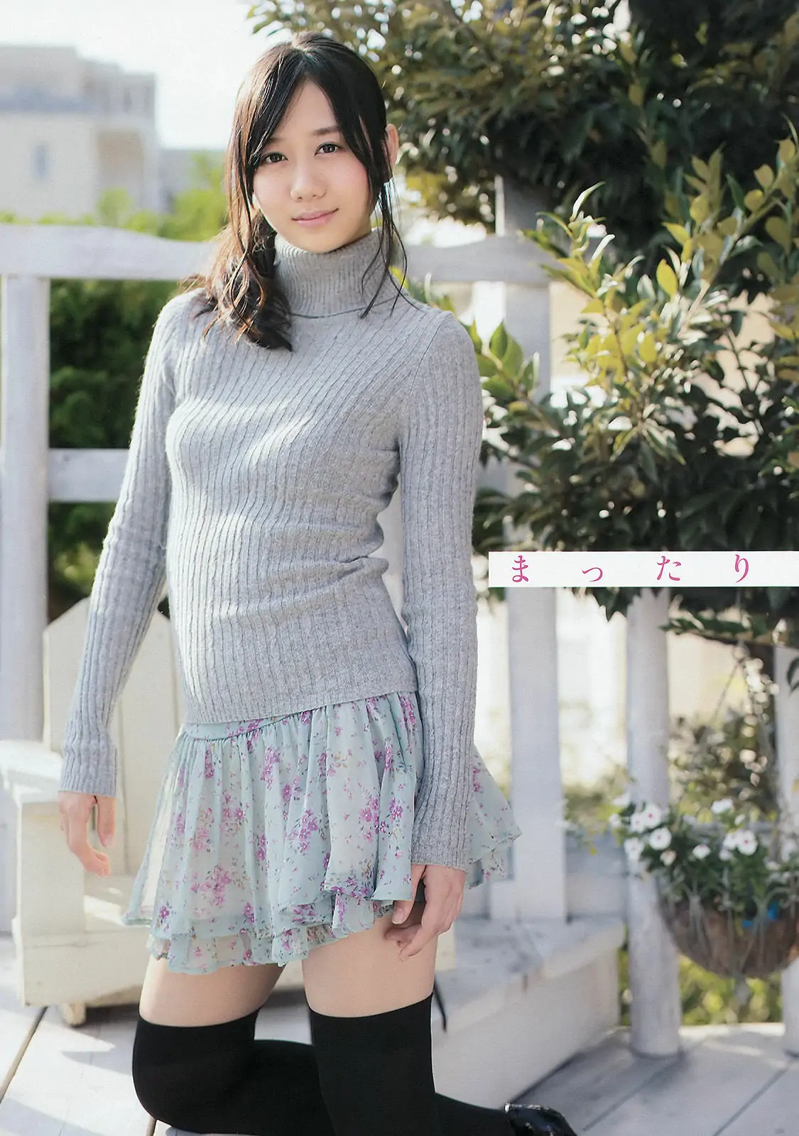 [Young Champion] 2015年No.01 古畑奈和 小泉梓