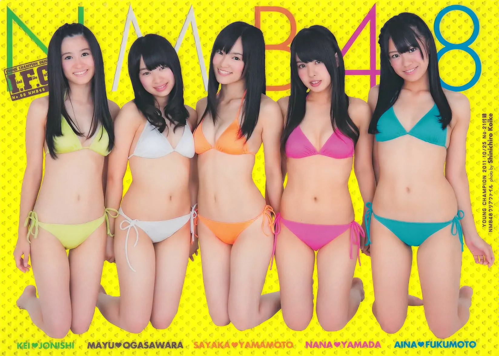 [Young Champion] 2011年No.21 NMB48 菅原梨央