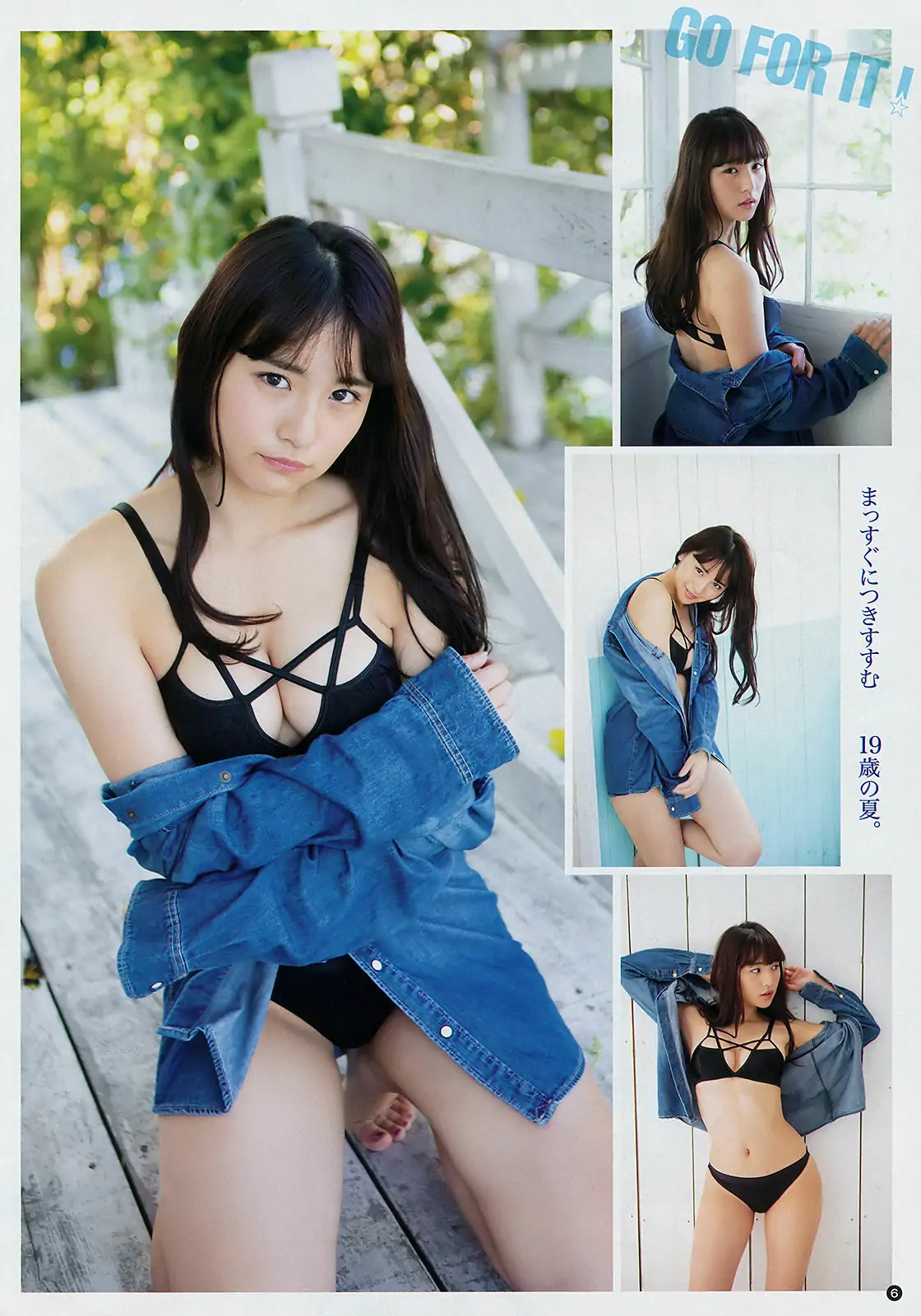 [Young Champion] 2018年No.14 浅川梨奈 森田ワカナ