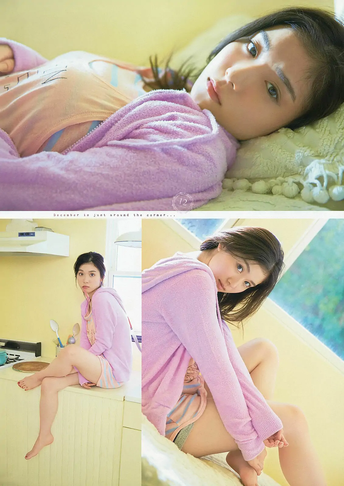 [Weekly Big Comic Spirits] 2013年No.52 松岡茉優