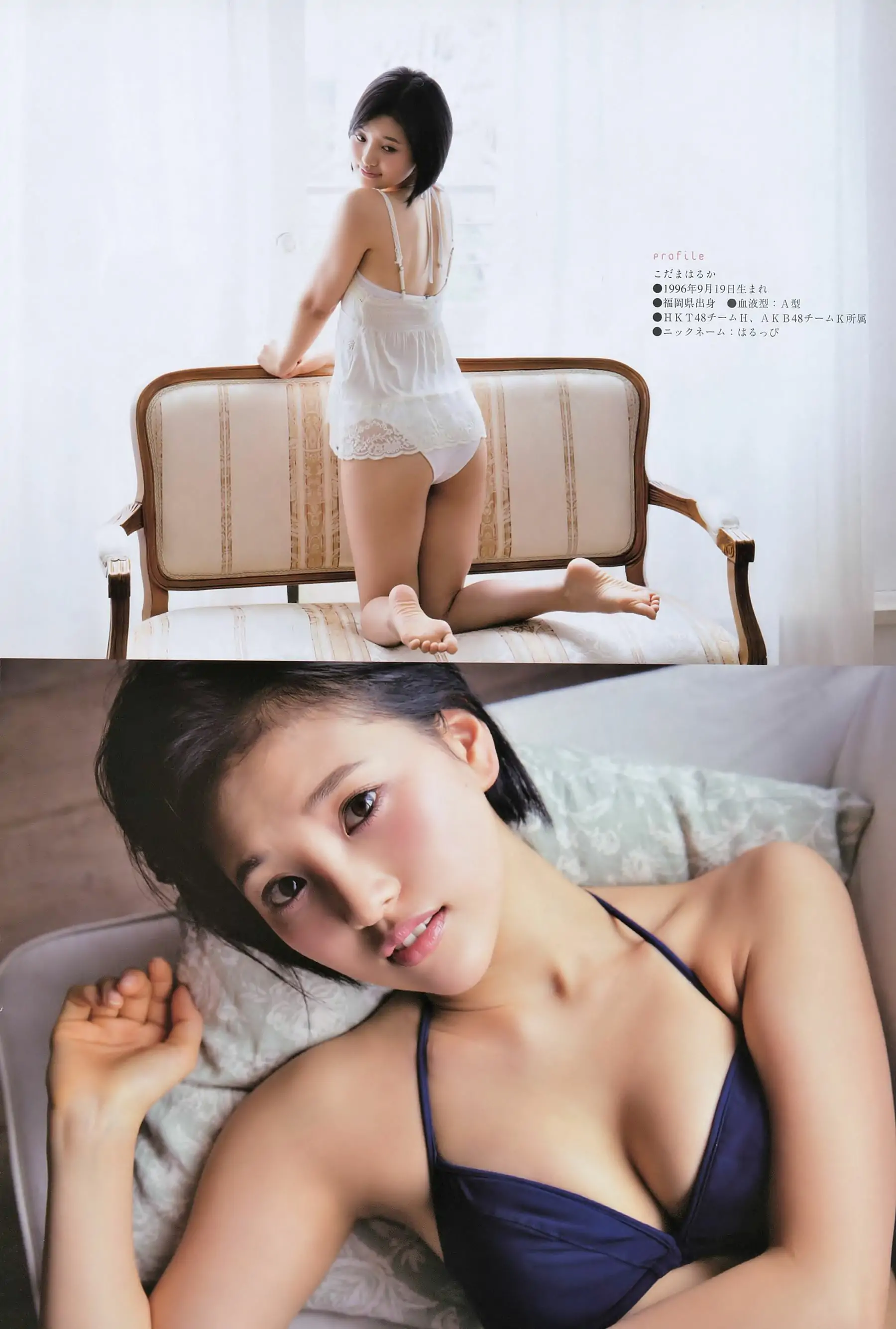 [Manga Action] 2015年No.09 兒玉遥 宮脇咲良