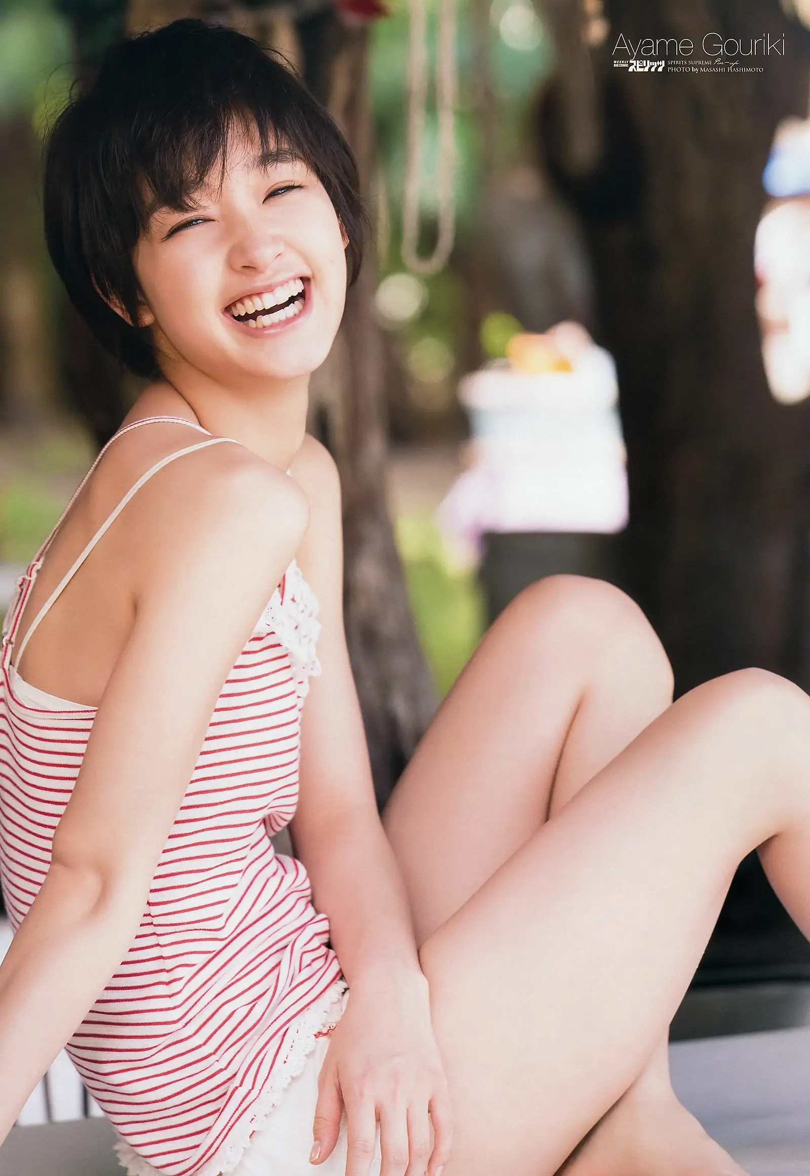 [Weekly Big Comic Spirits] 2013年No.01 剛力彩芽