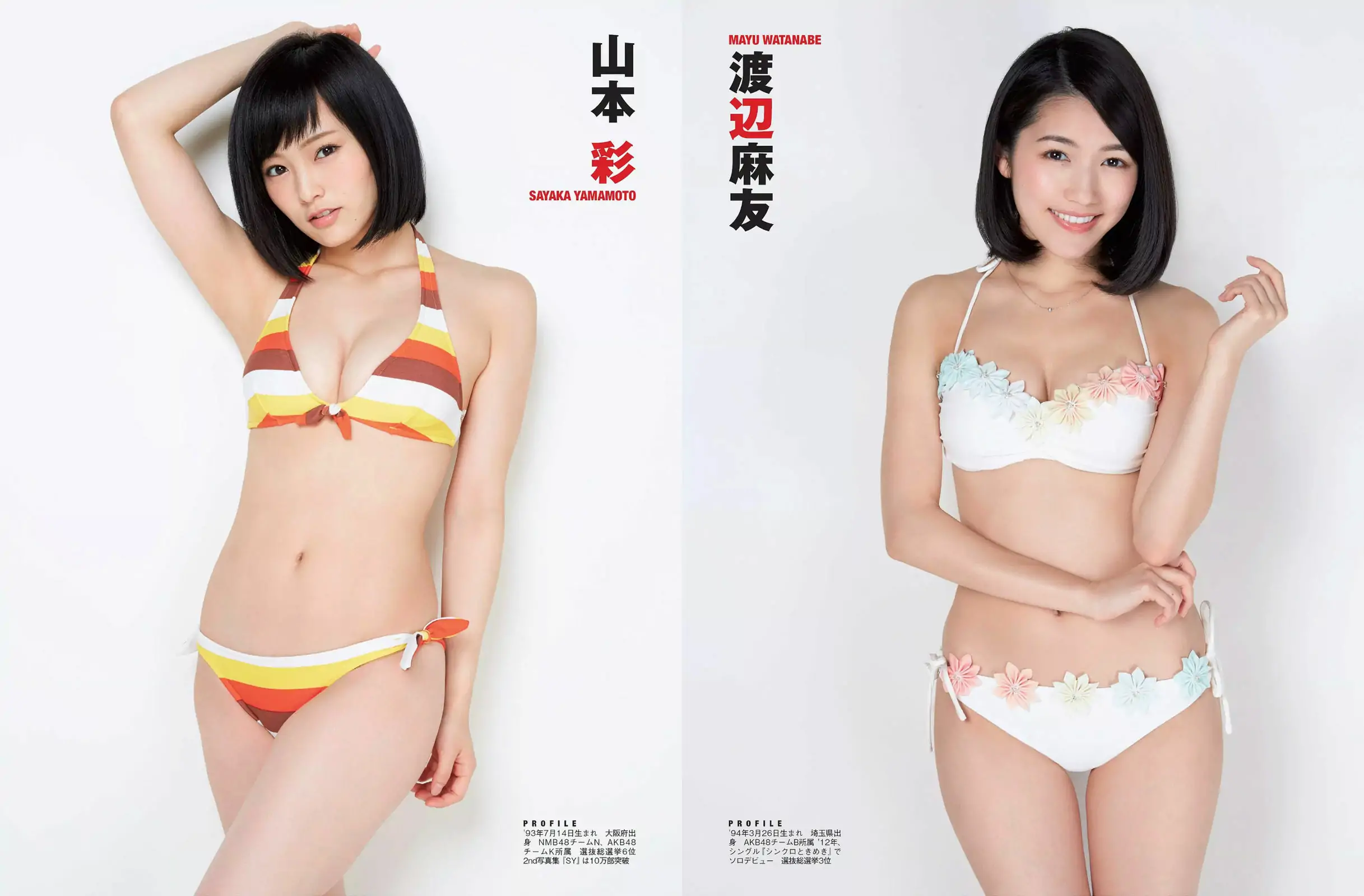 [FLASH] 2015.12.08 筧美和子 AKB48 堀口としみ 朝比奈彩 柳瀬早紀 麻倉みな