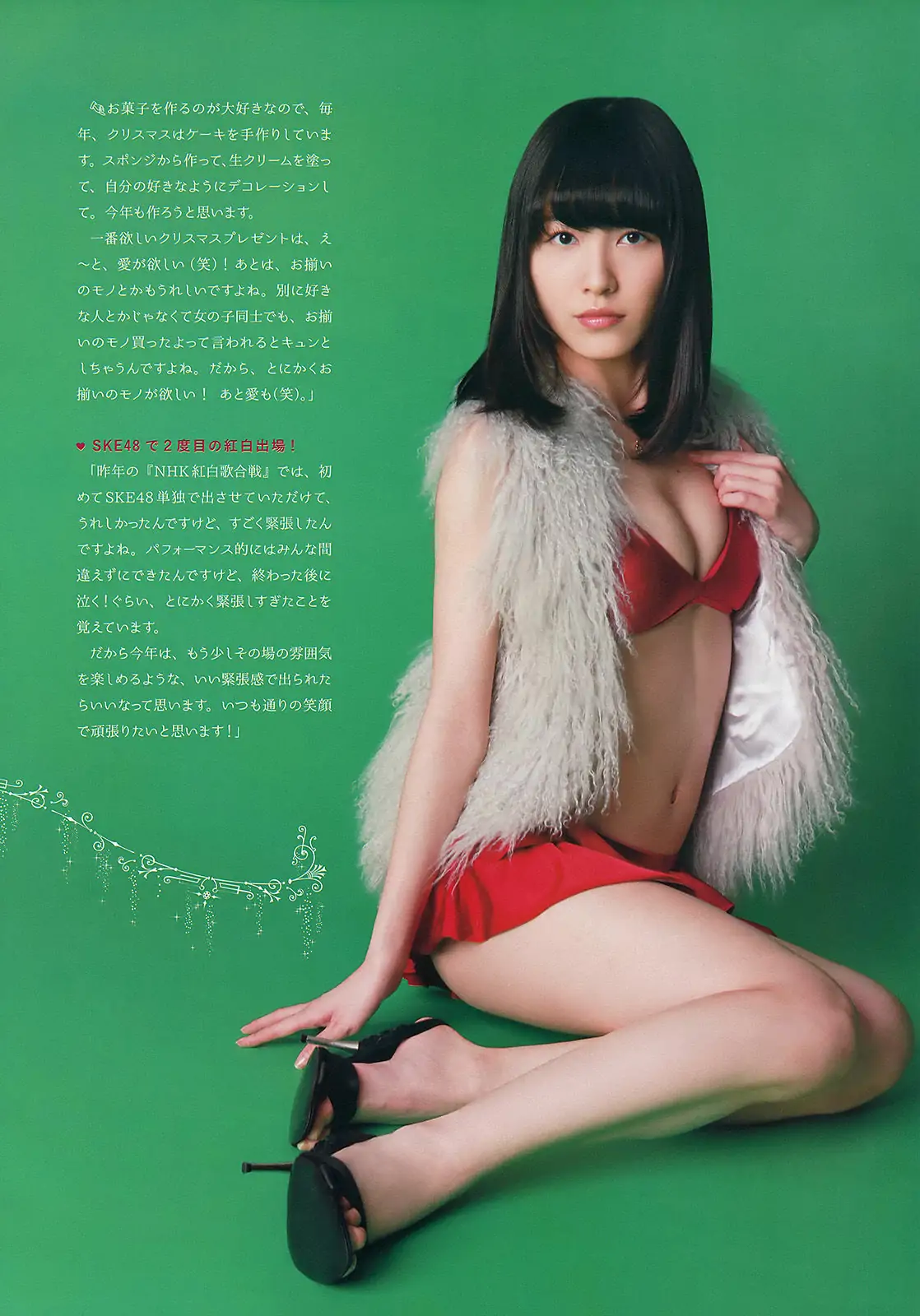 [Weekly Big Comic Spirits] 2014年No.02-03 松井珠理奈