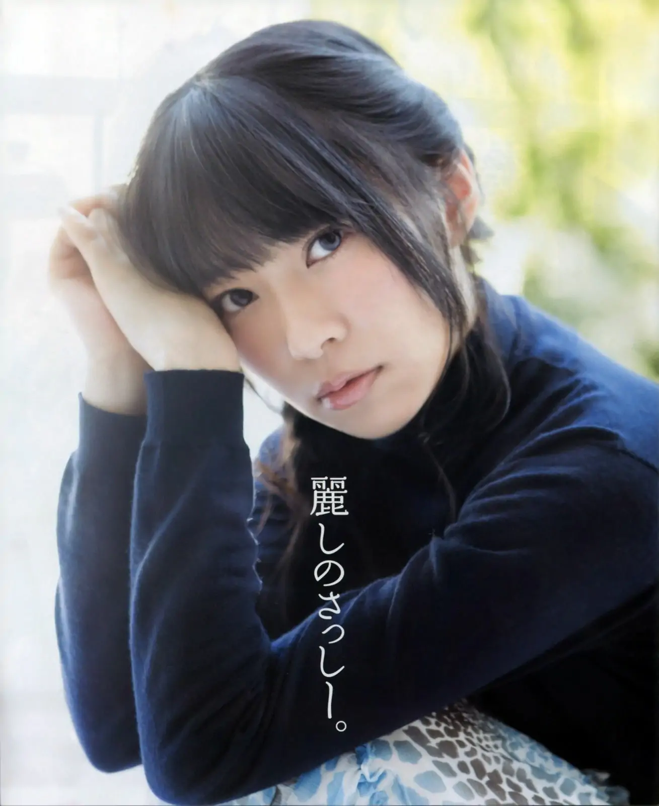 [Bomb Magazine] 2012年No.11 指原莉乃 HKT48