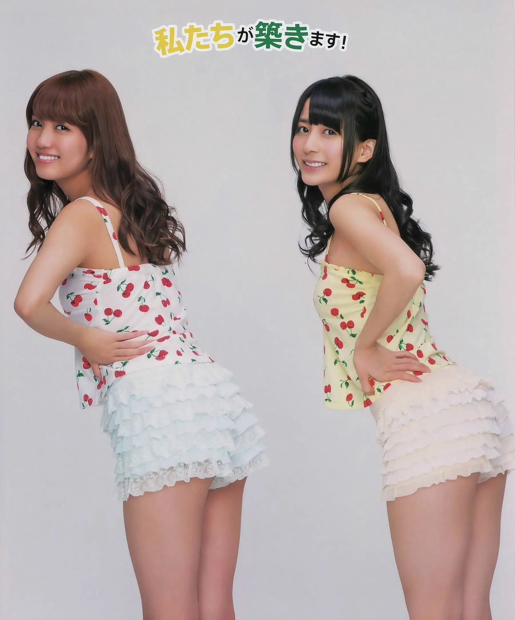 [Bomb Magazine] 2014年No.09 AKB48 渡辺麻友 生駒里奈