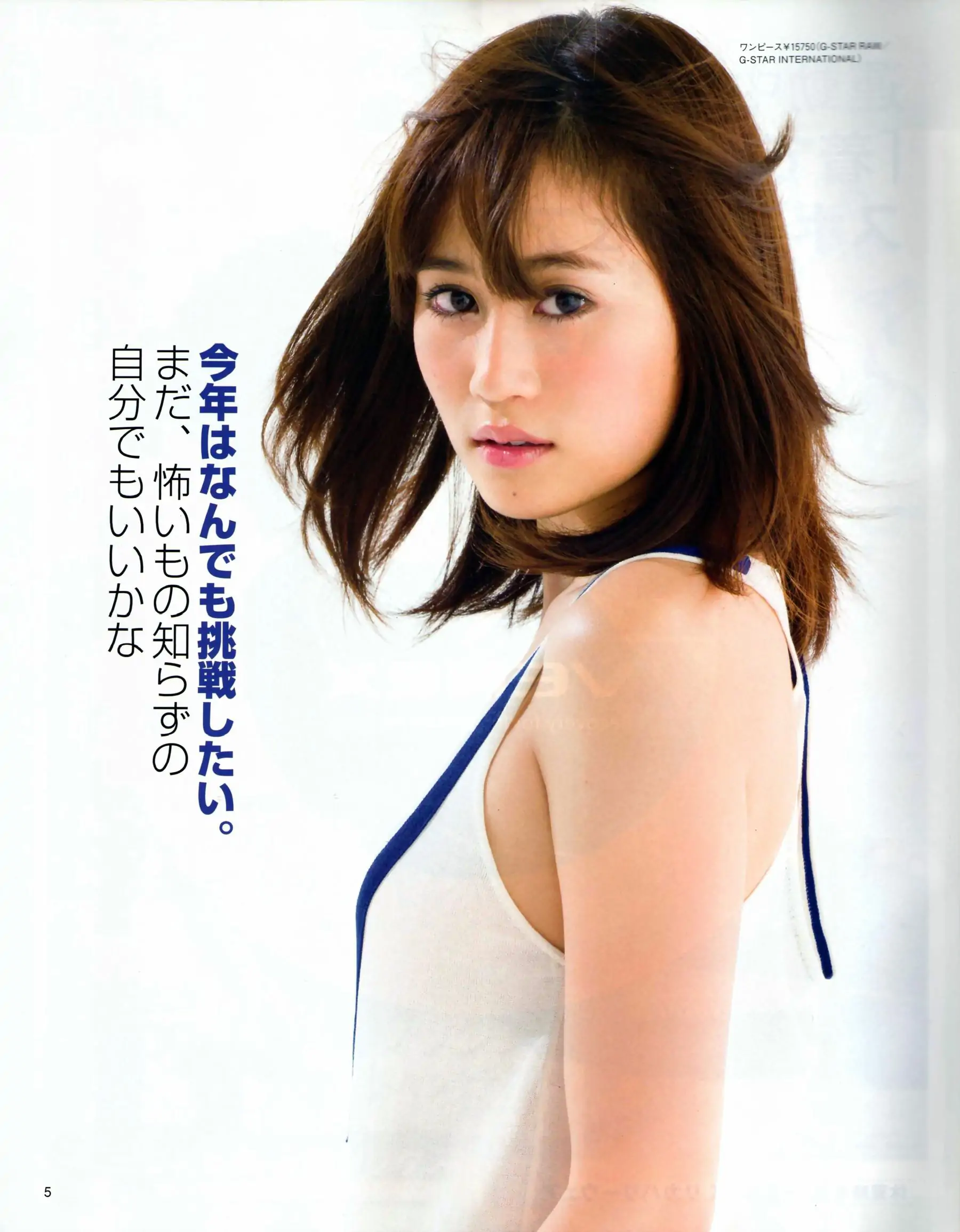 [Bomb Magazine] 2013年No.03 渡边麻友 秋元才加 AKB48