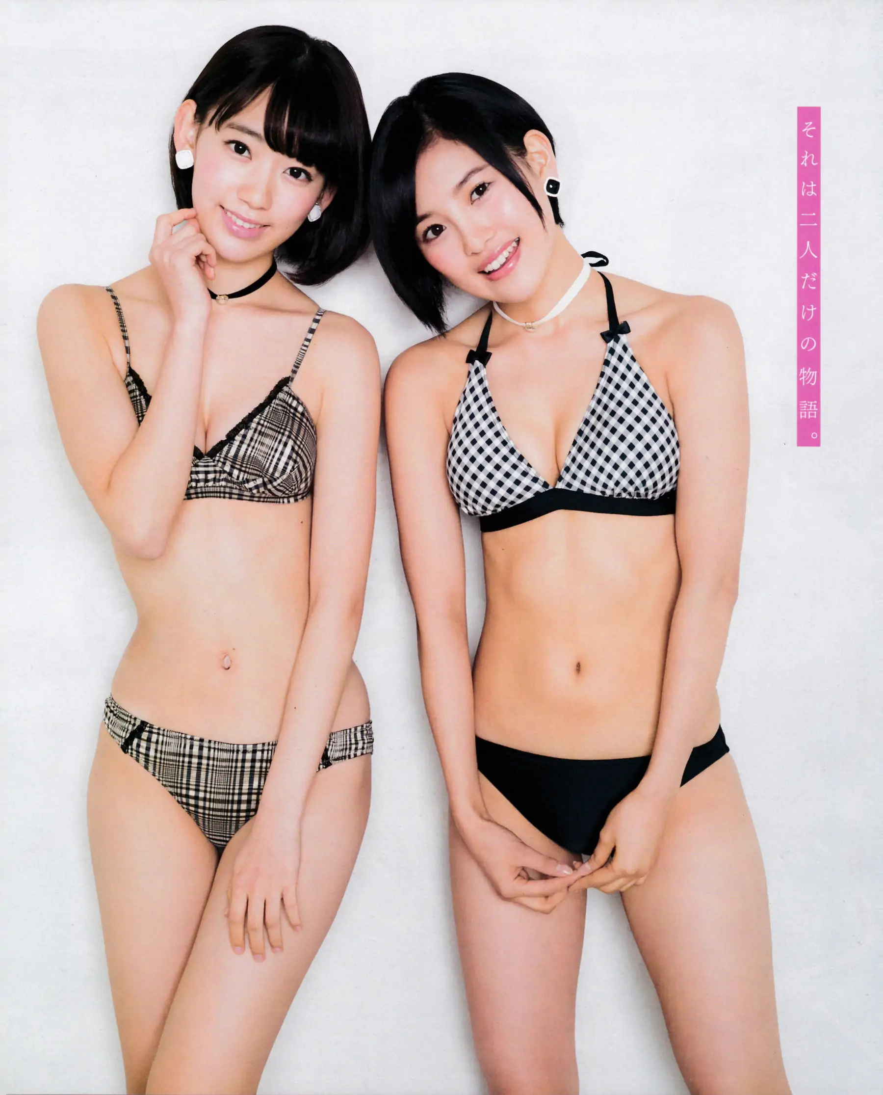 [Bomb Magazine] 2015年No.05 兒玉遙＆宮脇咲良 朝長美桜 穴井千尋＆本村碧唯 植木南央＆村重杏奈 藪下柊＆太田夢莉 SKE48