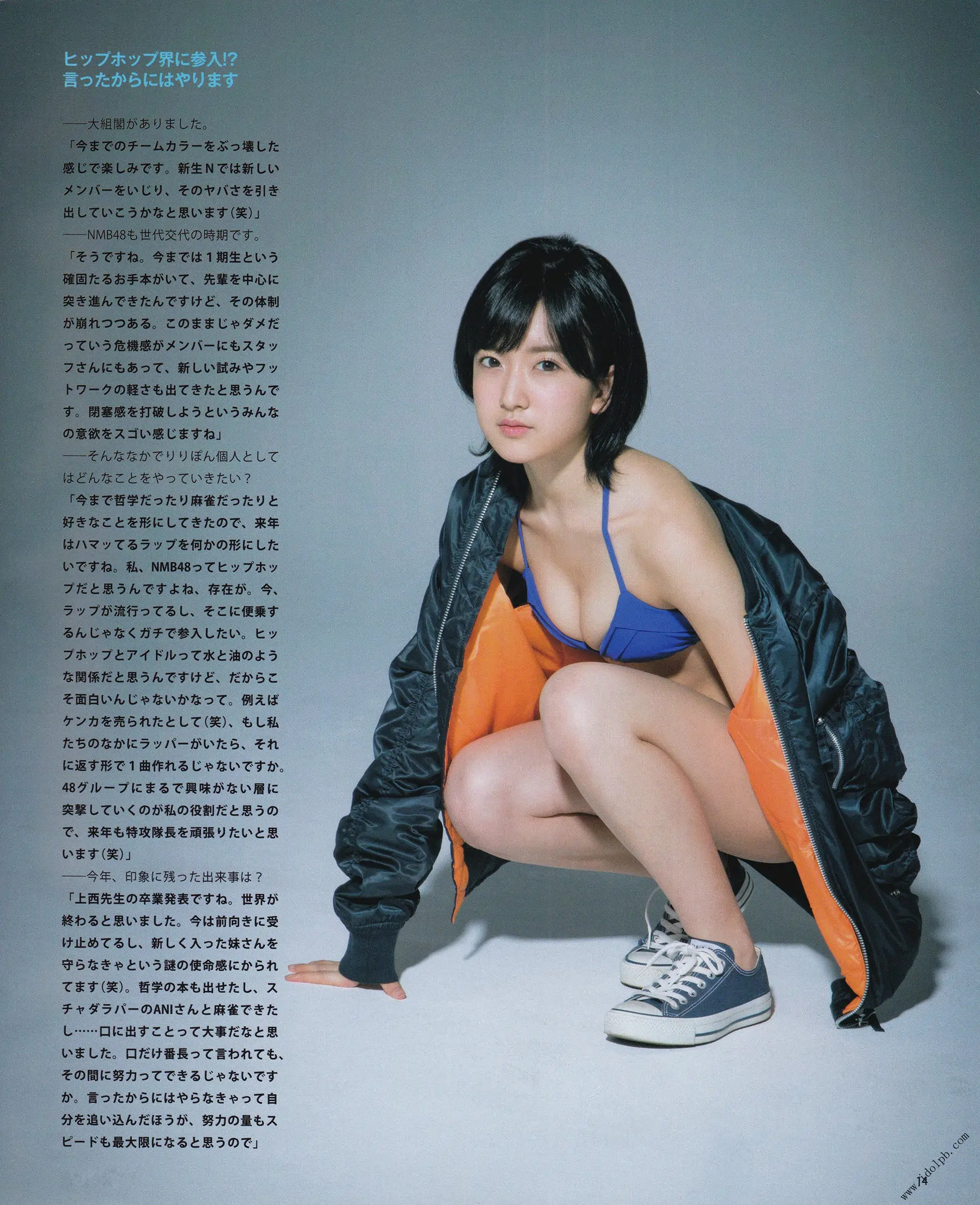 [BOMB!(ボム!)] 2017年01月号 川上千尋 内木志 植村梓 須藤凜々花 新内真衣 衛藤美彩 矢倉楓子