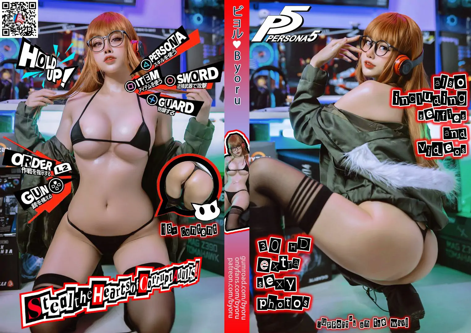 [福利COS] 日本性感萝莉Byoru - Futaba Sakura