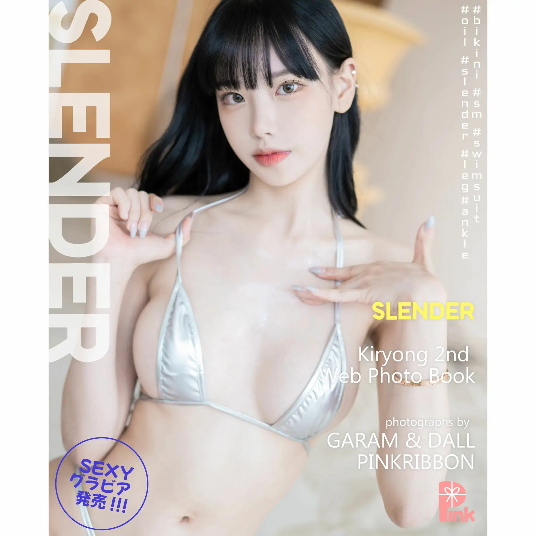 [PINK RIBBON]   Kiryong - Vol.01 Slender