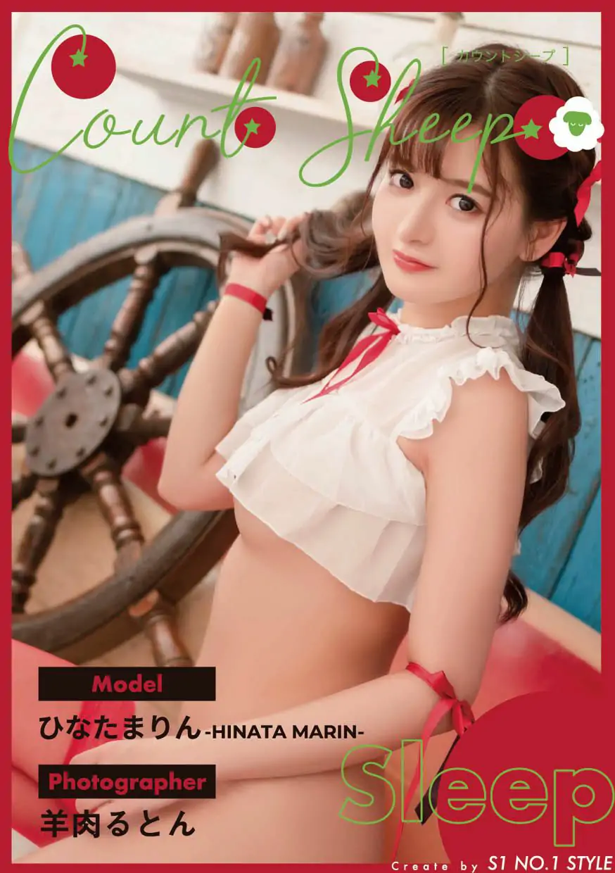 [photobook] Marin Hinata ひなたまりん - Count Sheep Sleep