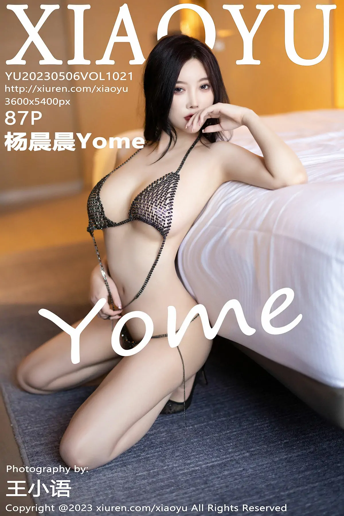 [XIAOYU]语画界 2023.05.06 Vol.1021 杨晨晨