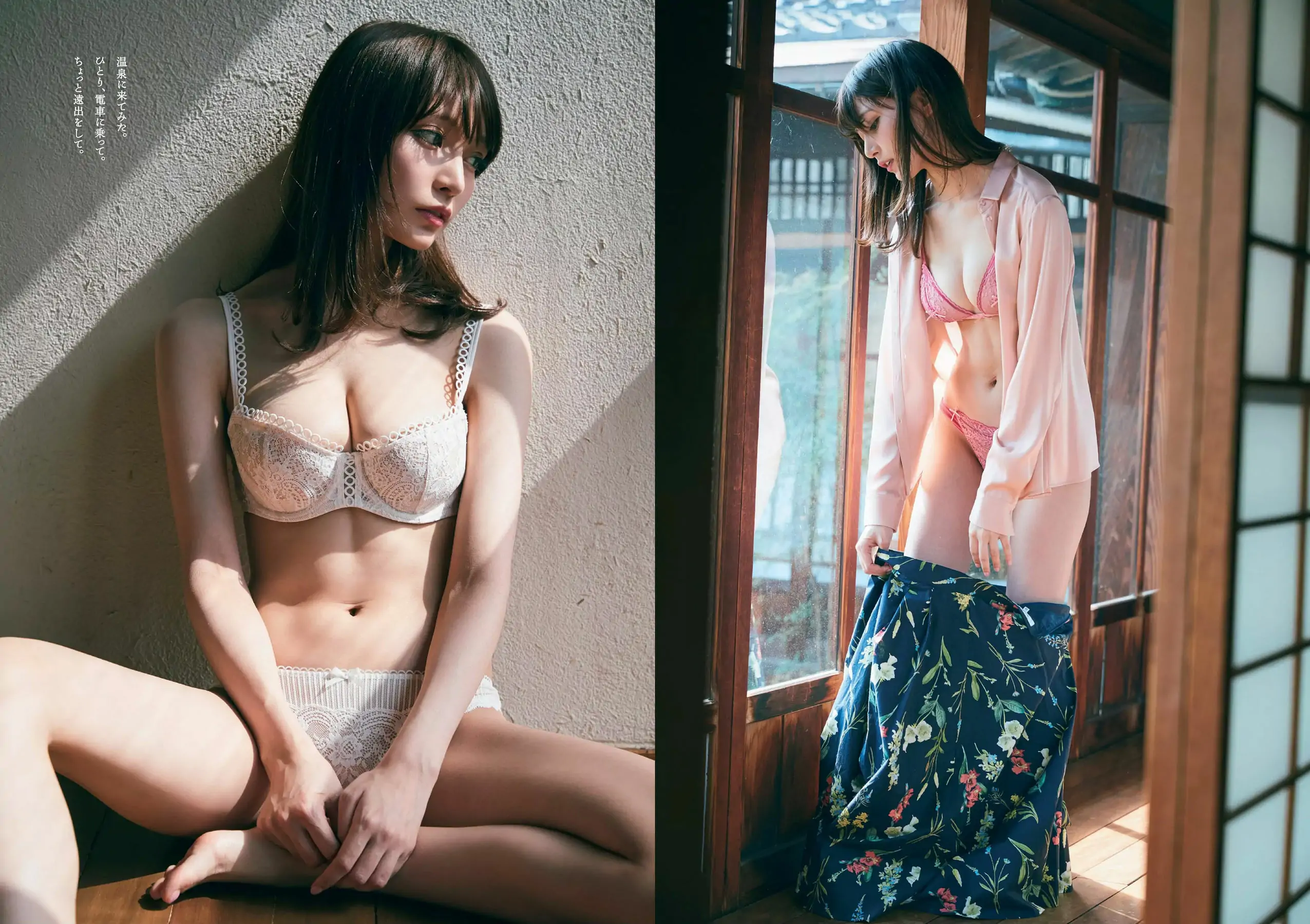 似鳥沙也加 わちみなみ 得能あゆみ 熊澤風花 山本みどり [Weekly Playboy] 2018年No.48 写真杂志