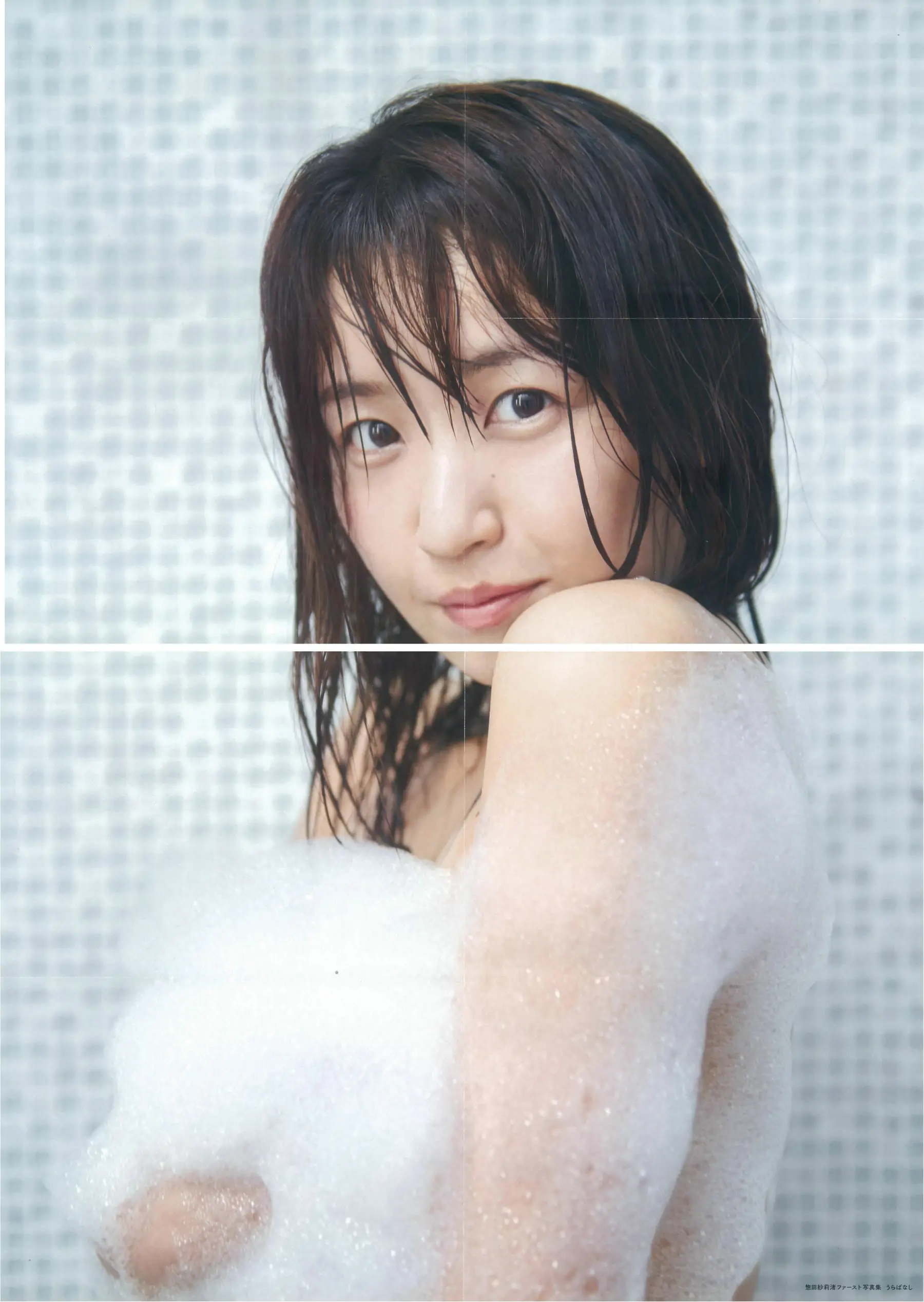 惣田紗莉渚 1st《うらばなし》 [PhotoBook]