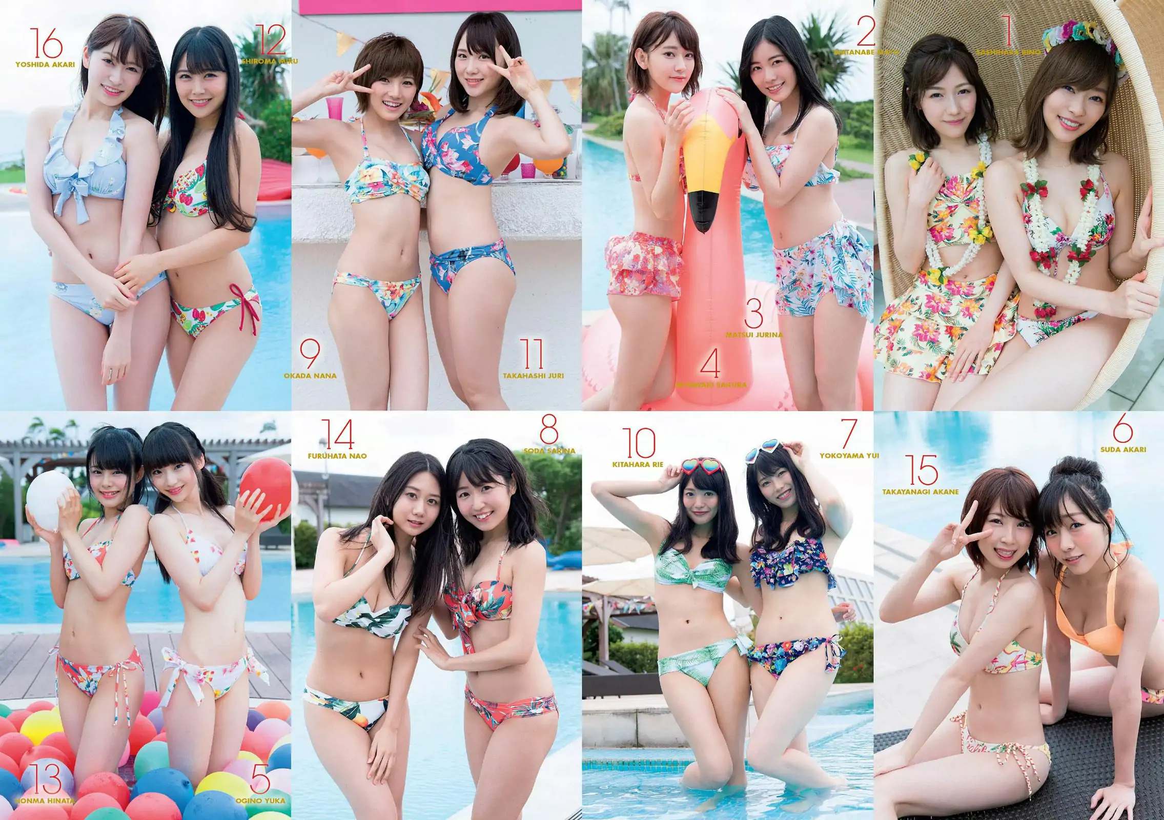 AKB48 鈴木ふみ奈 天木じゅん 柳瀬早紀 わちみなみ 松本穂香 桜井えりな [Weekly Playboy] 2017年No.33 写真杂志