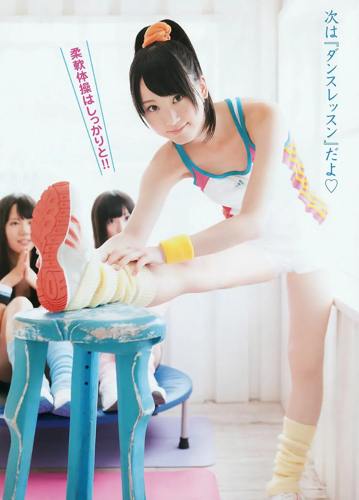 SKE48 松井玲奈 小野晴香 [Young Animal] 2011年No.22 写真杂志