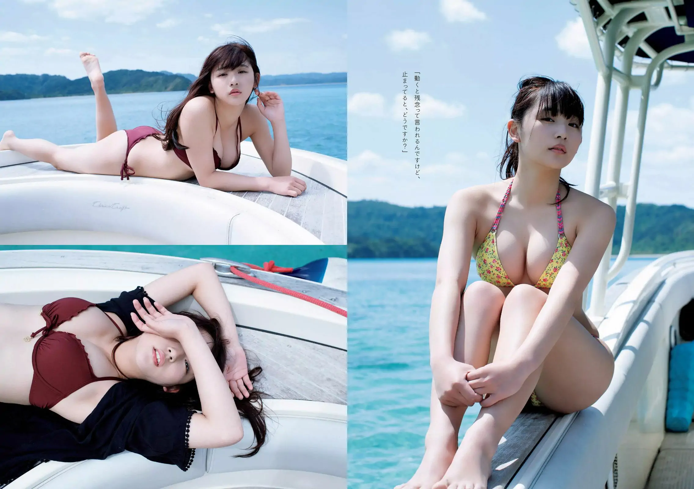 浅川梨奈 本間成美 小倉優香 松岡はな 荻野由佳 ほのか 渡邉幸愛 [Weekly Playboy] 2017年No.26 写真杂志