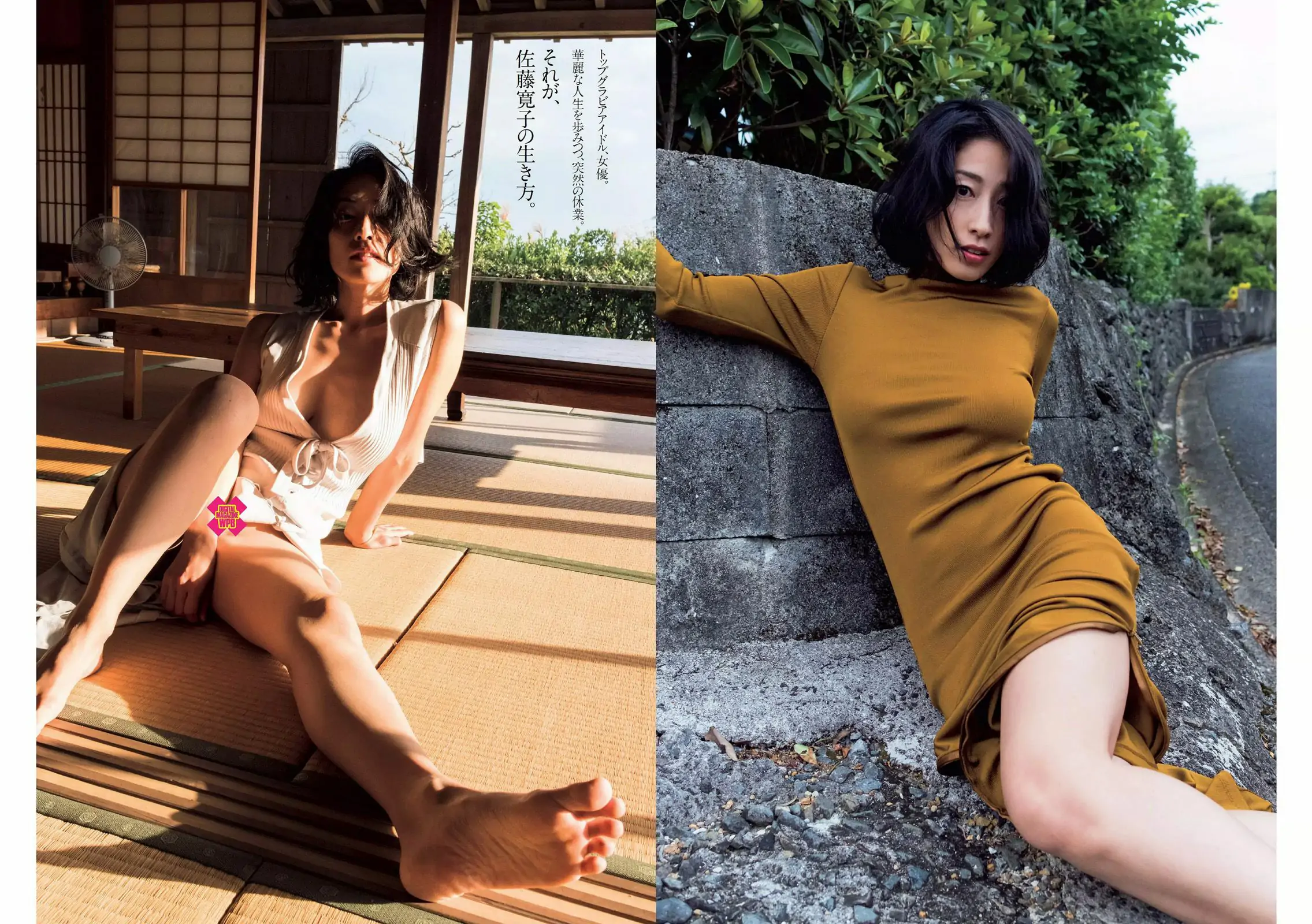 石川恋 佐藤寛子 熊江琉唯 内田理央 久松郁実 剛力彩芽 福間文香 [Weekly Playboy] 2016年No.52 写真杂志