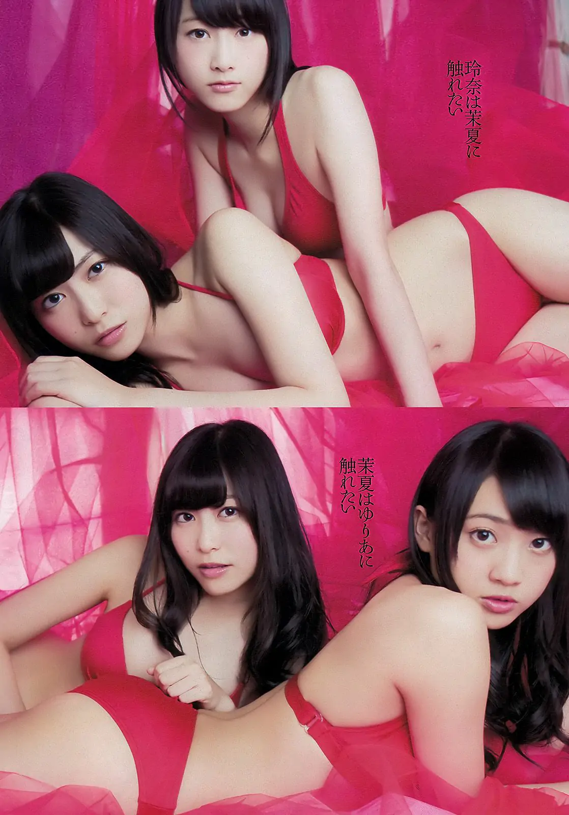 SKE48 佐藤渚 佐野ひなこ 久松郁実 AKB48 杉原杏璃 黒宮ニイナ 百川晴香 [Weekly Playboy] 2013年No.48 写真杂志