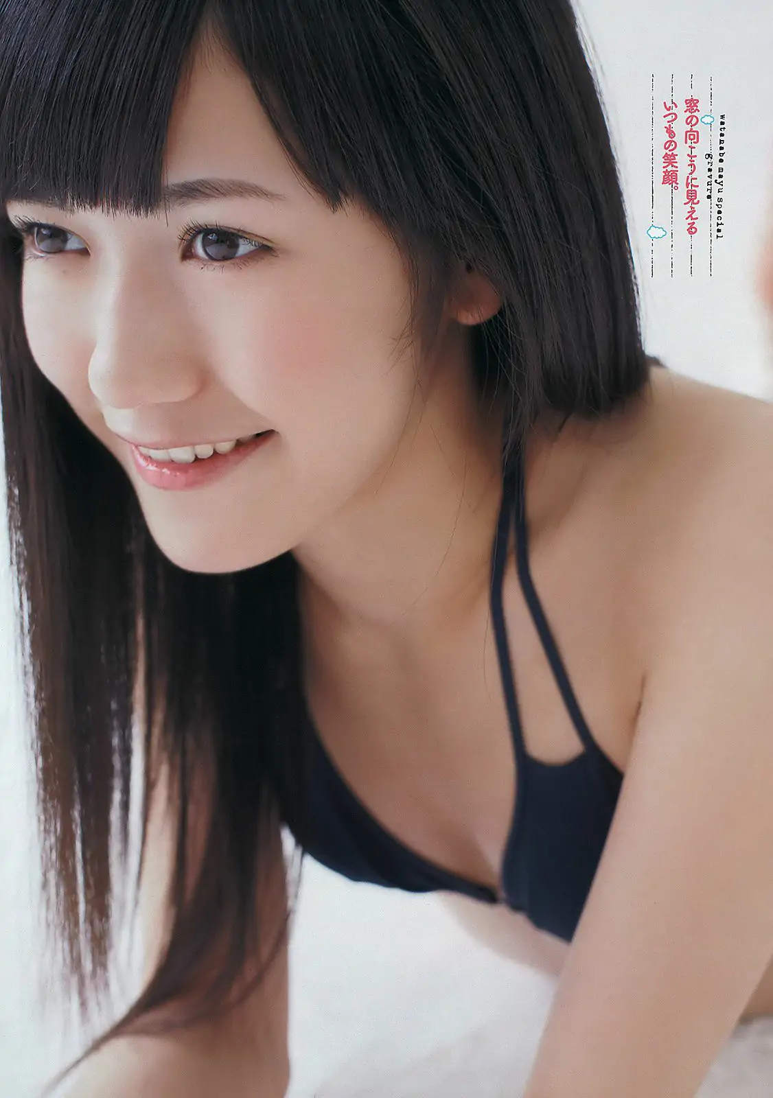 渡辺麻友 村上友梨 由愛可奈 杉原杏璃 SKE48 [Weekly playboy] 2011年No.47 写真杂志