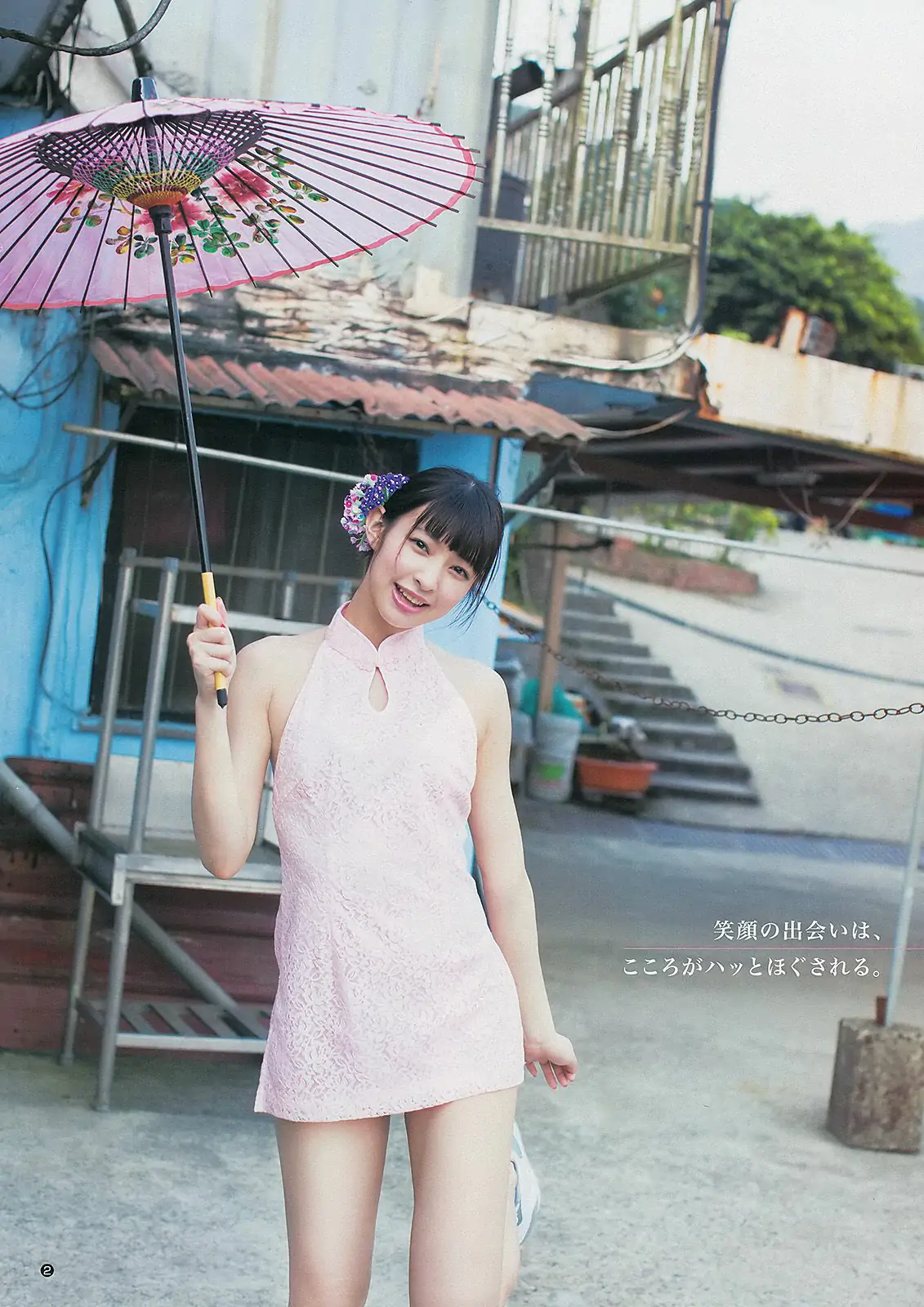 日南響子 中村静香 ギャルコン準グランプリガールズ [Weekly Young Jump] 2013年No.19 写真杂志