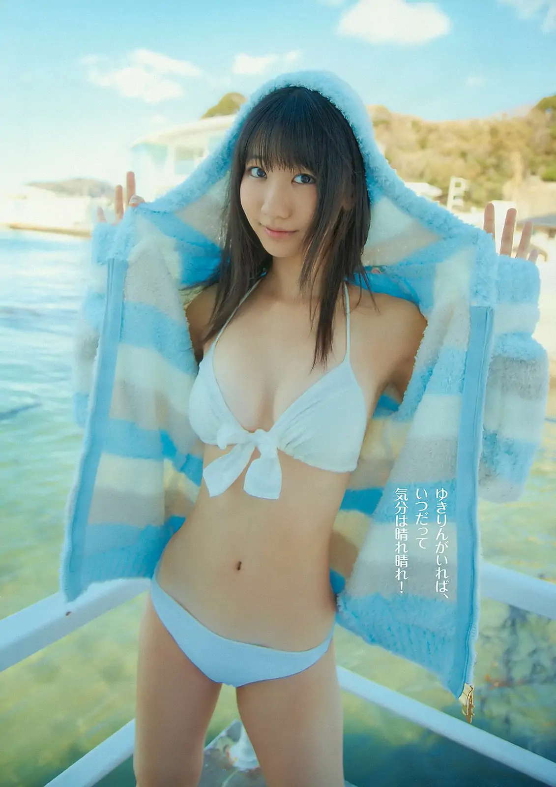 佐々木希 柏木由紀 篠崎愛 荒井萌 [Weekly Playboy] 2010年No.17 写真杂志