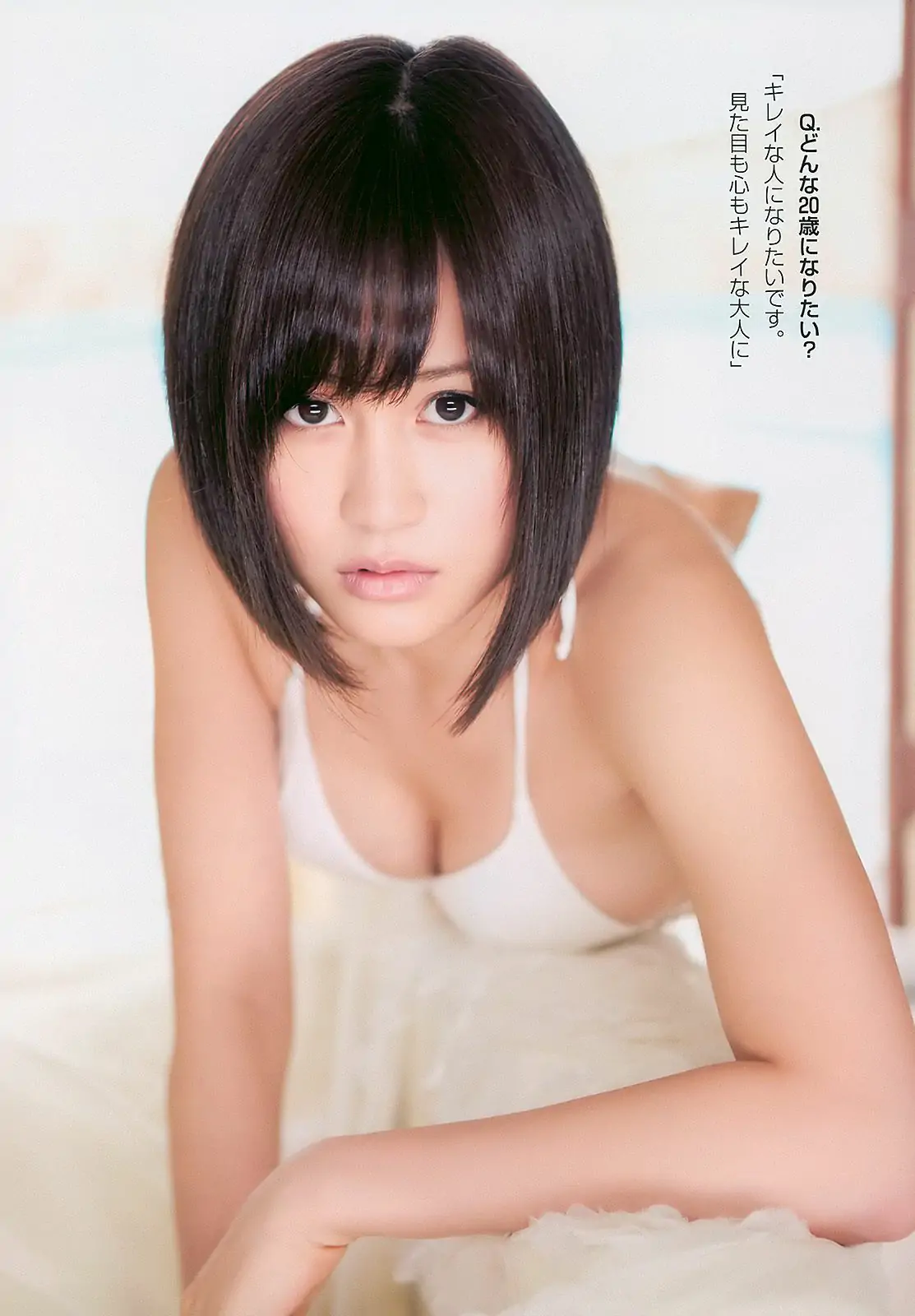 前田敦子 四元奈生美 中泽裕子 にわみきほ 松田まどか かな子 冈本夏生 [Weekly Playboy] 2011年No.03-04 写真杂志