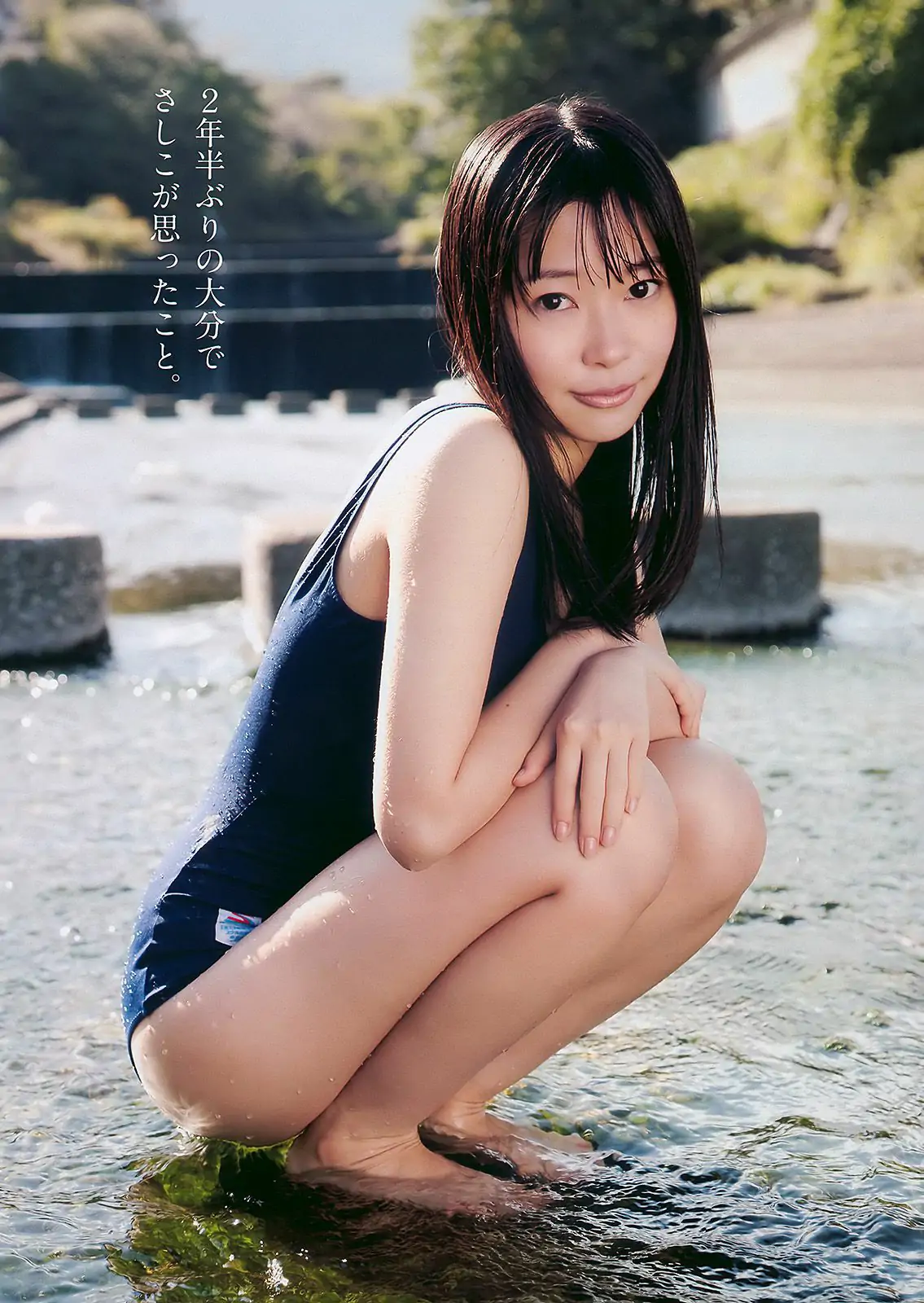 指原莉乃 小池里奈 甲斐まり恵 中村知世 AKB48 鈴木砂羽 [Weekly Playboy] 2010年No.48 写真杂志