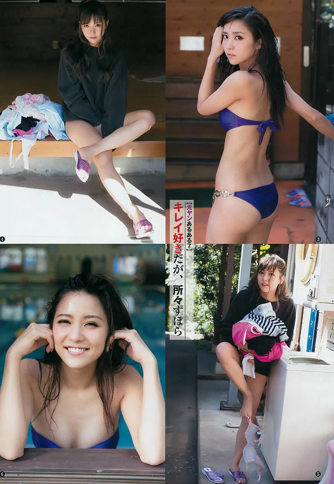 石川恋 内田理央 鈴木絢音 [Weekly Young Jump] 2016年No.51 写真杂志