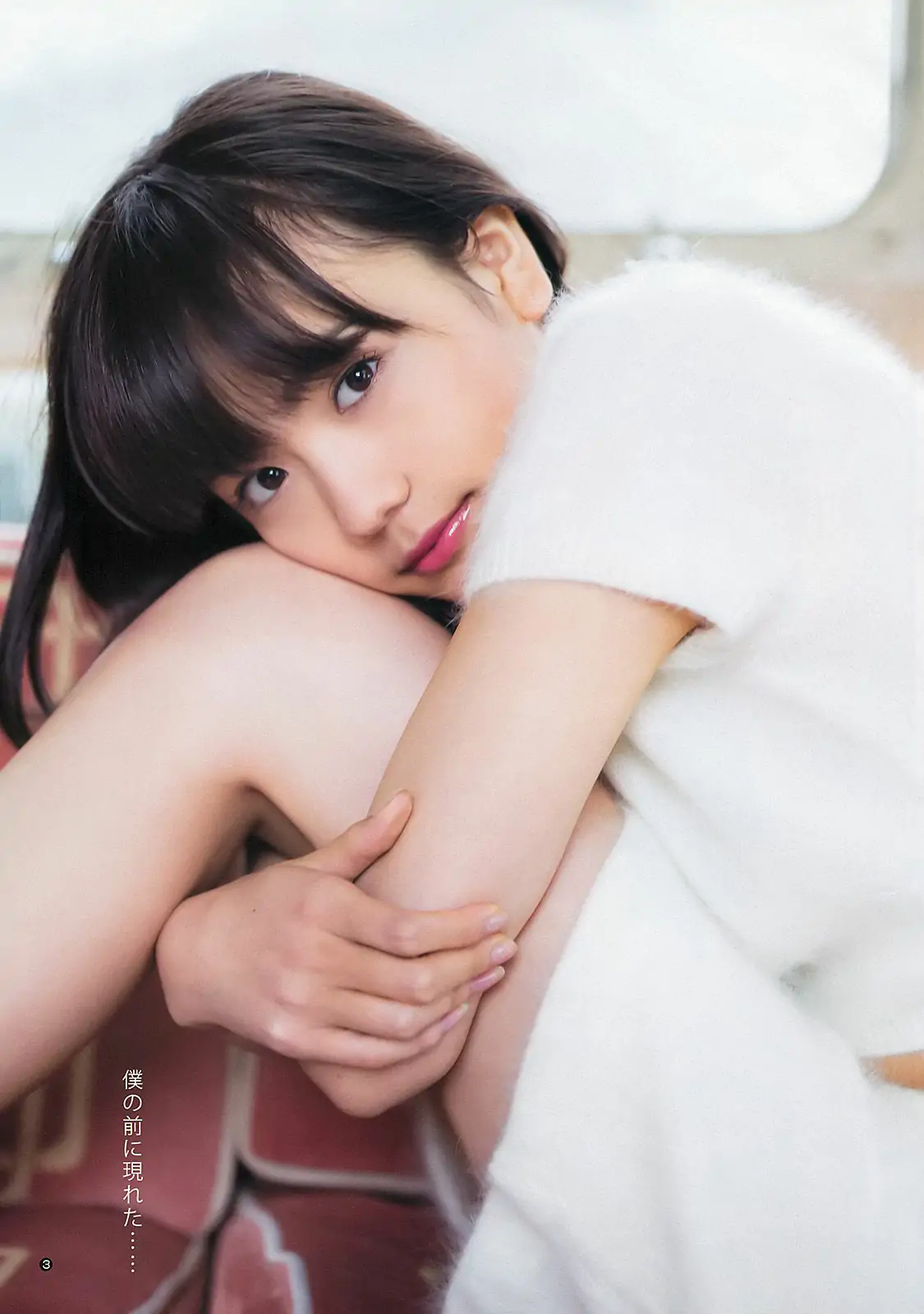 松井愛莉 舞川あや おのののか [Weekly Young Jump] 2014年No.02 写真杂志