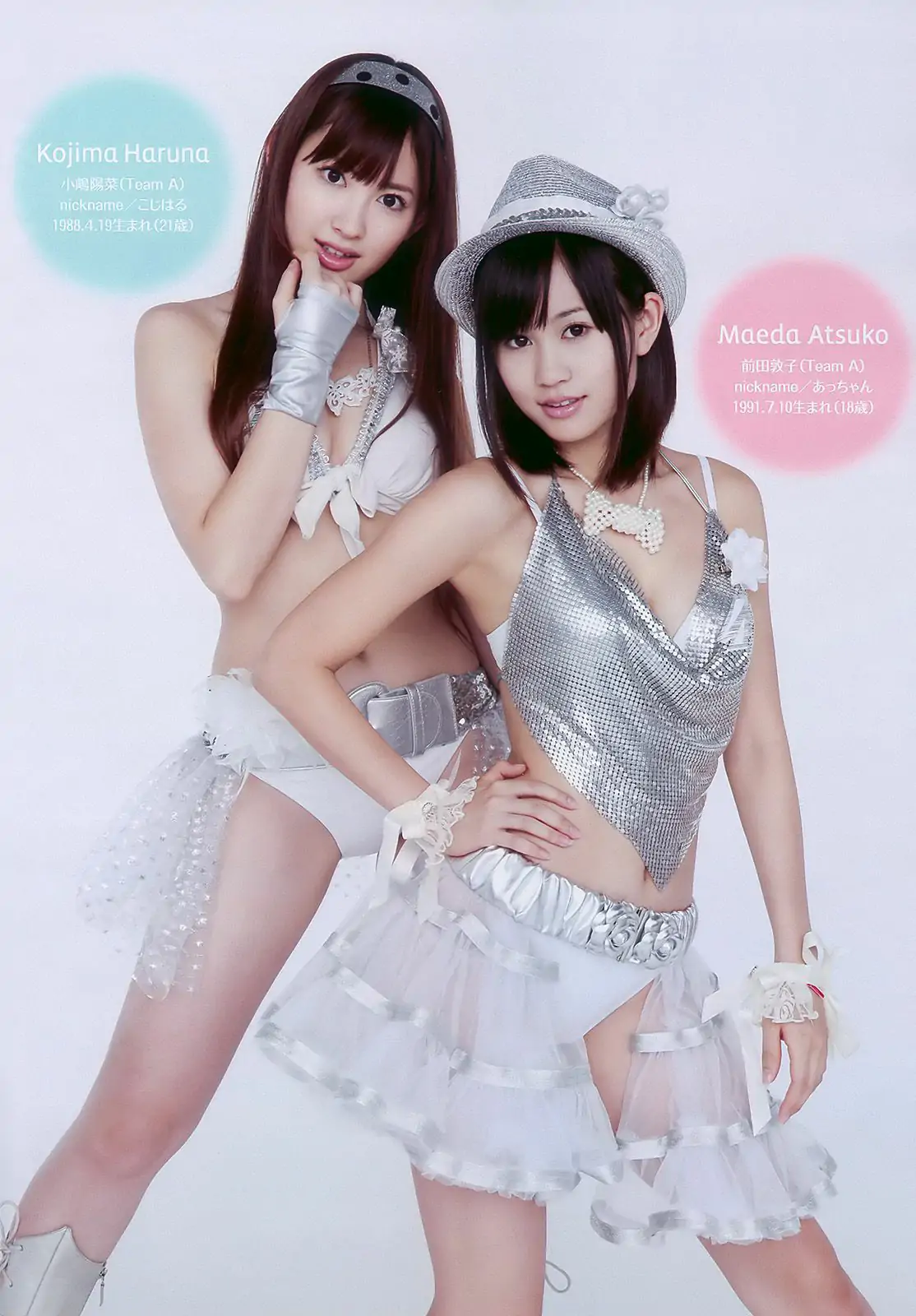 AKB48 杉本有美 森下千里 杉山愛 黑川智花 [Weekly Playboy] 2010年No.01-02 写真杂志