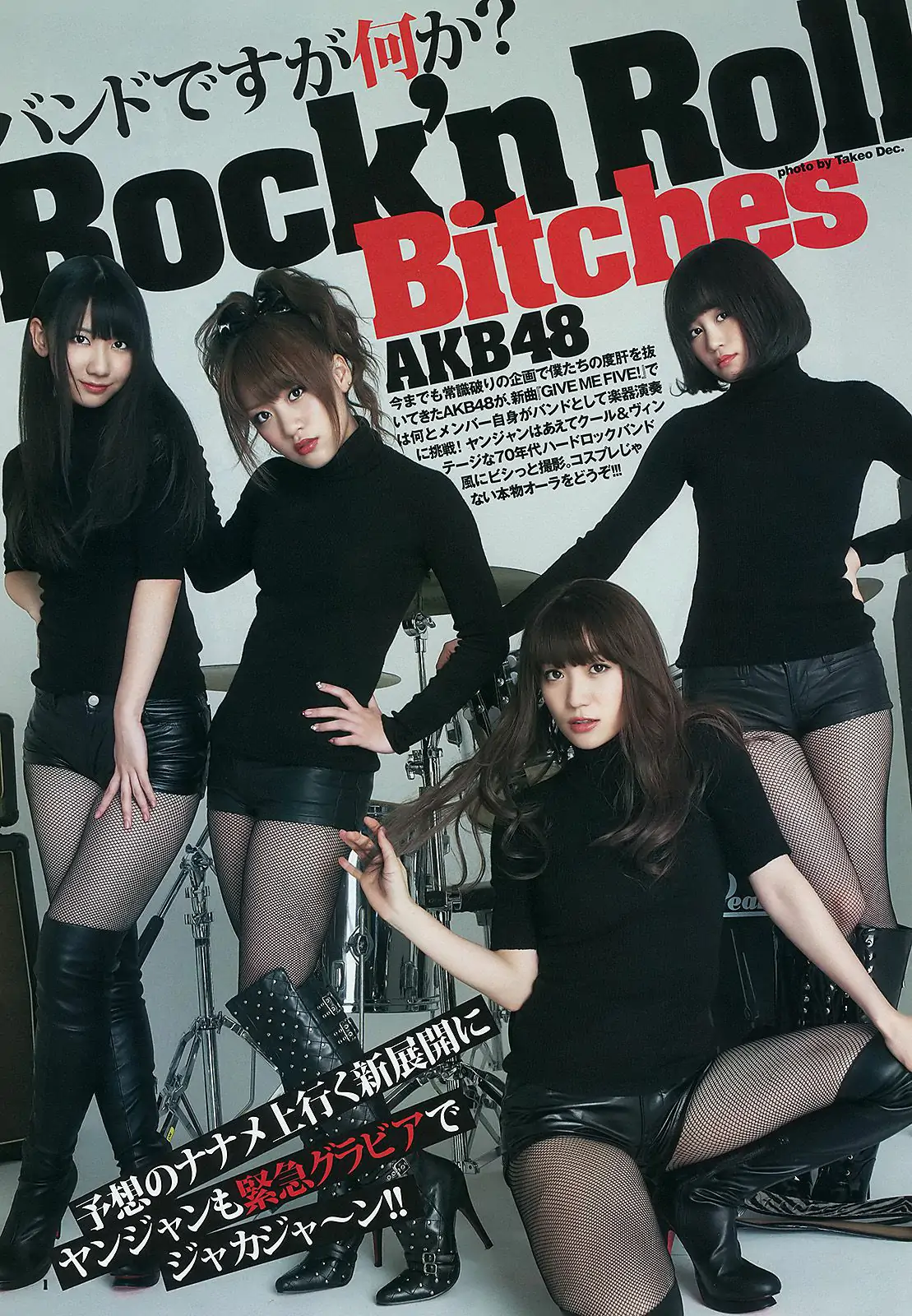 AKB48 乃木坂46 [Weekly Young Jump] 2012年No.12 写真杂志