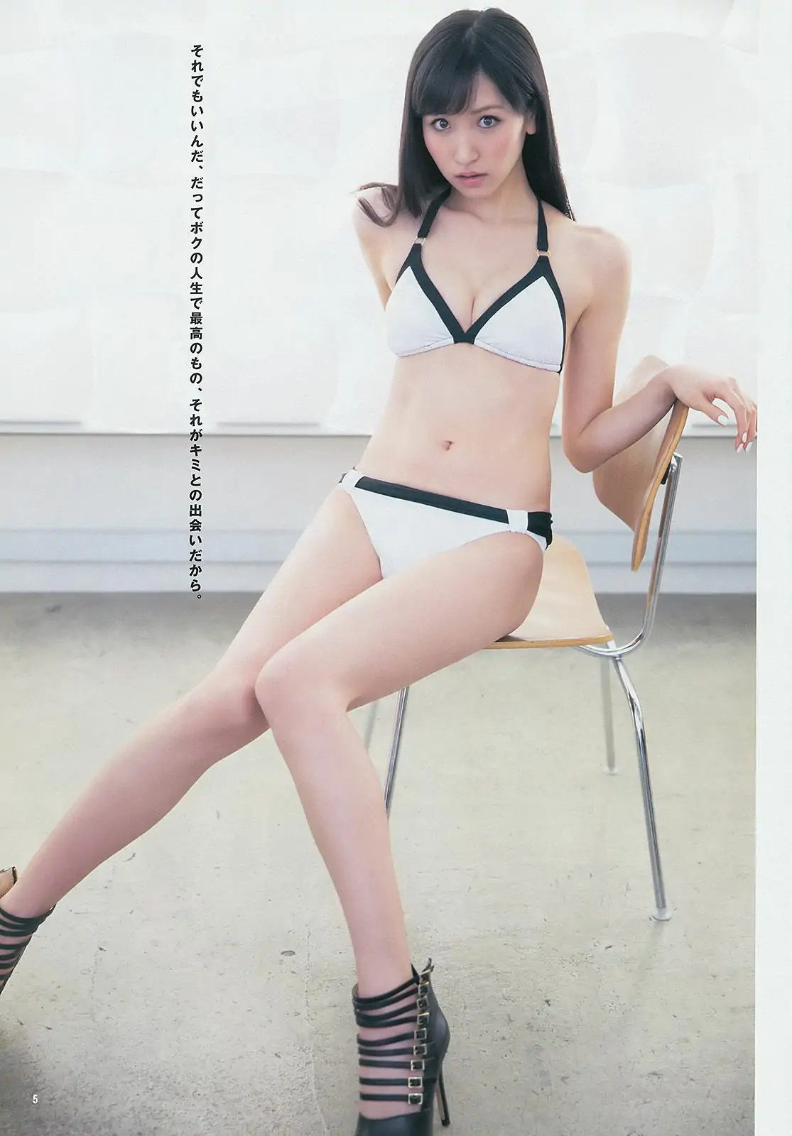 最上もが 48グループ 横山ルリカ [Weekly Young Jump] 2014年No.19 写真杂志