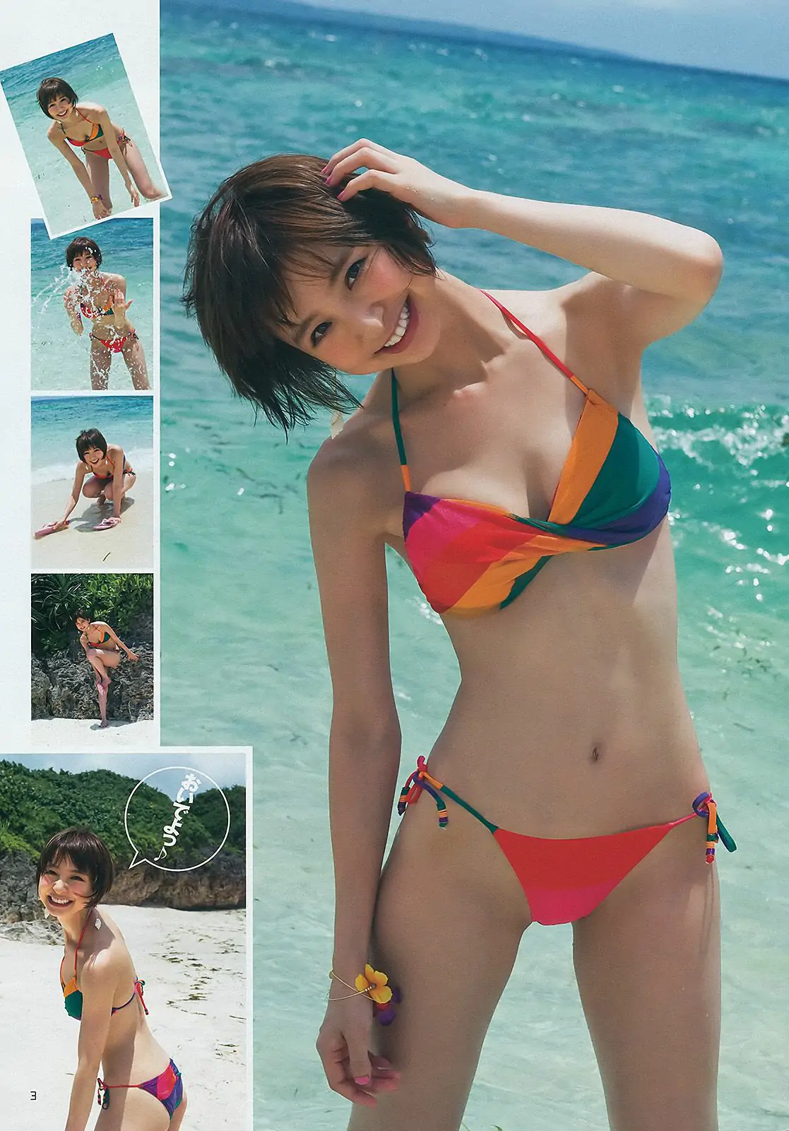 篠田麻里子 伊藤梨沙子 橋本愛 AKB48 [Weekly Young Jump] 2012年No.37-38写真杂志