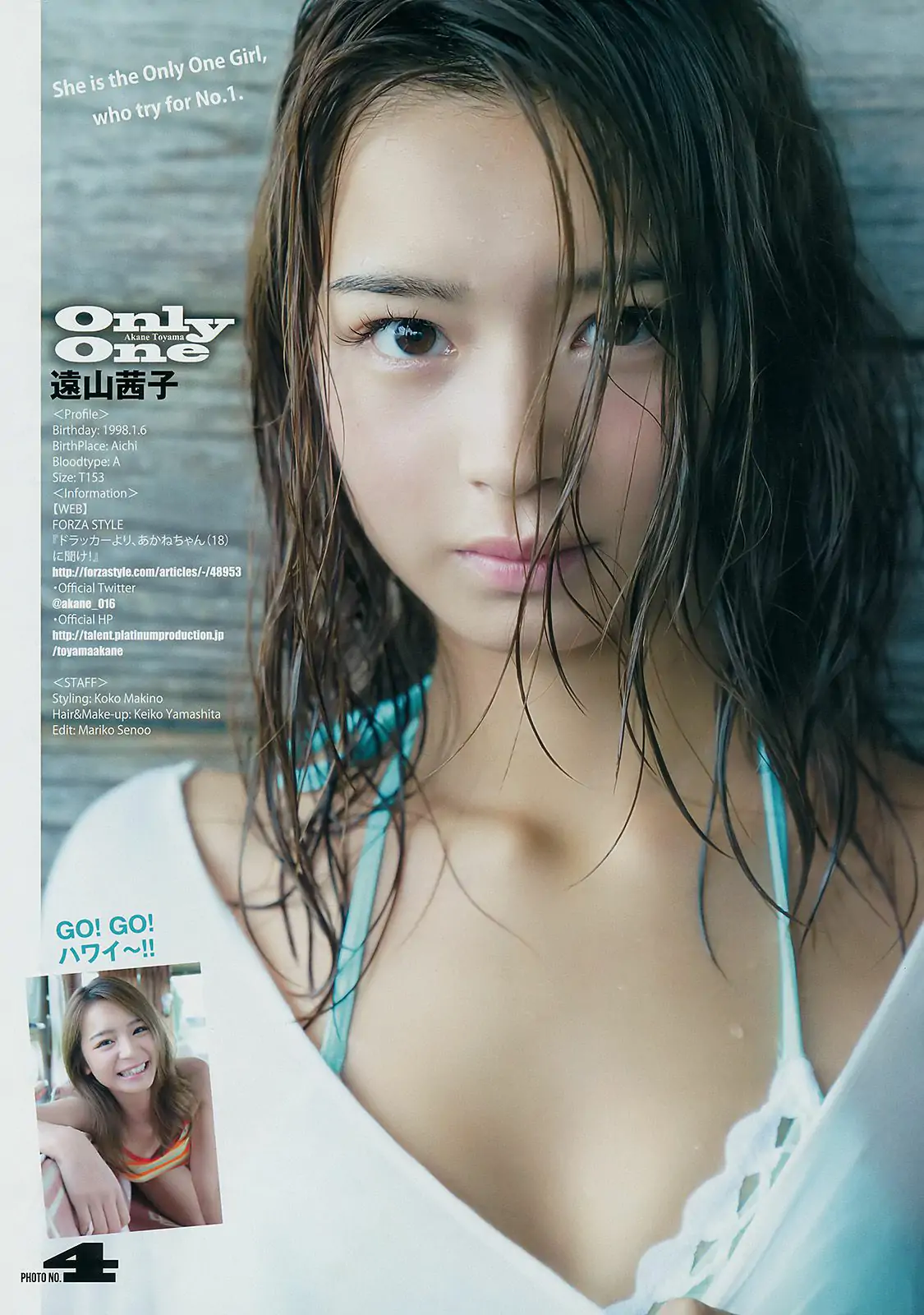 中井りか 佐々木希 遠山茜子 [Weekly Young Jump] 2016年No.45 写真杂志