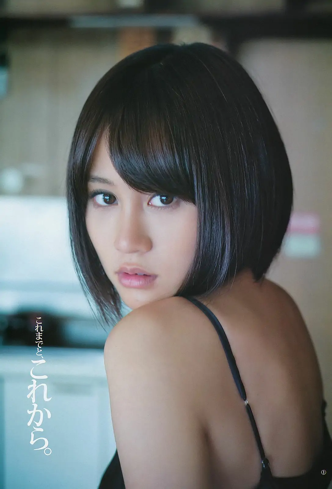 前田敦子 前田希美 [週刊ヤングジャンプ] 2011年No.30 写真杂志