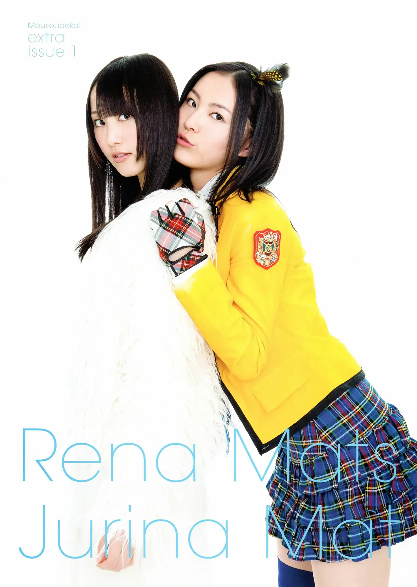 SKE48《モウソウ刑事！》[Photo Book] 