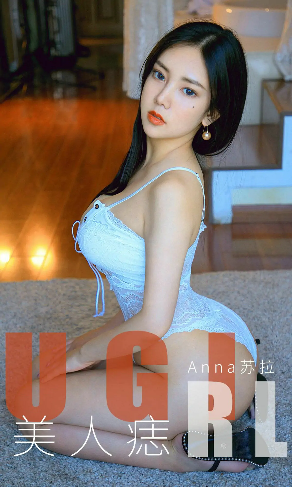 [尤果圈爱尤物] No.1663 Anna苏拉 美人痣