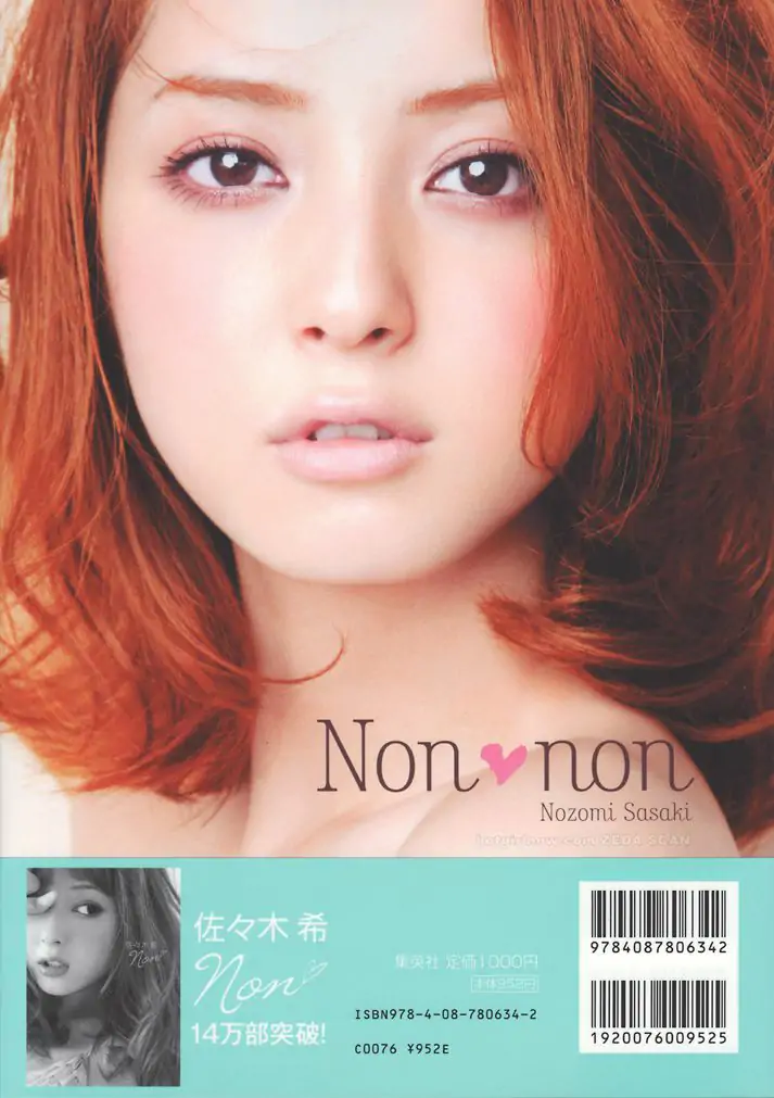 佐々木希\/佐佐木希 Nozomi Sasaki《Non non》