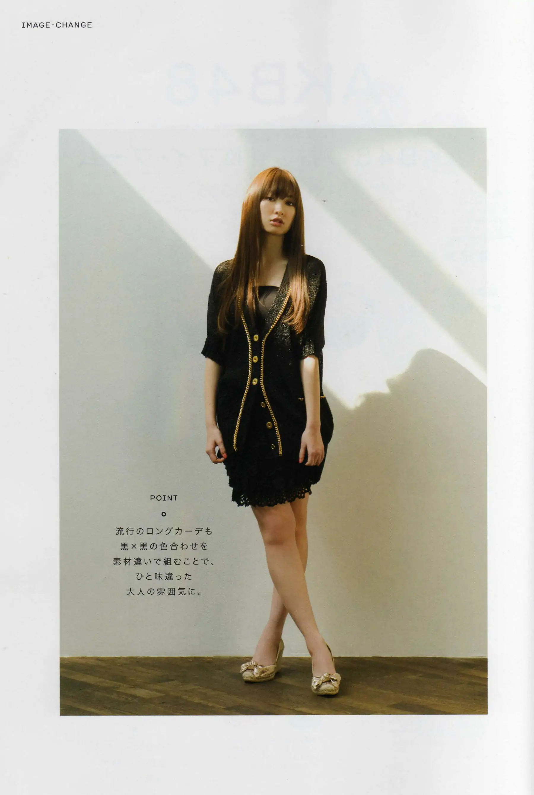 日本AKB48女子组合《2013 Fashion Book内衣秀》